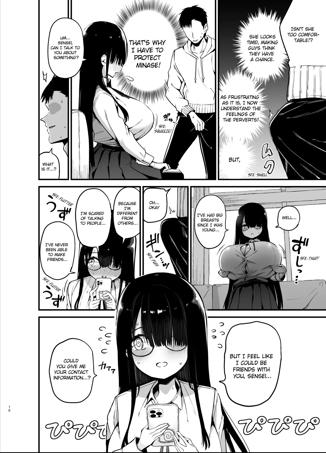 Introverted K-cup girl 1-4 - Page 10