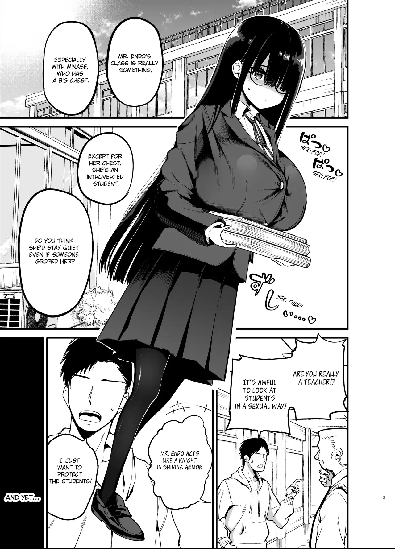 Introverted K-cup girl 1-4 - Page 3