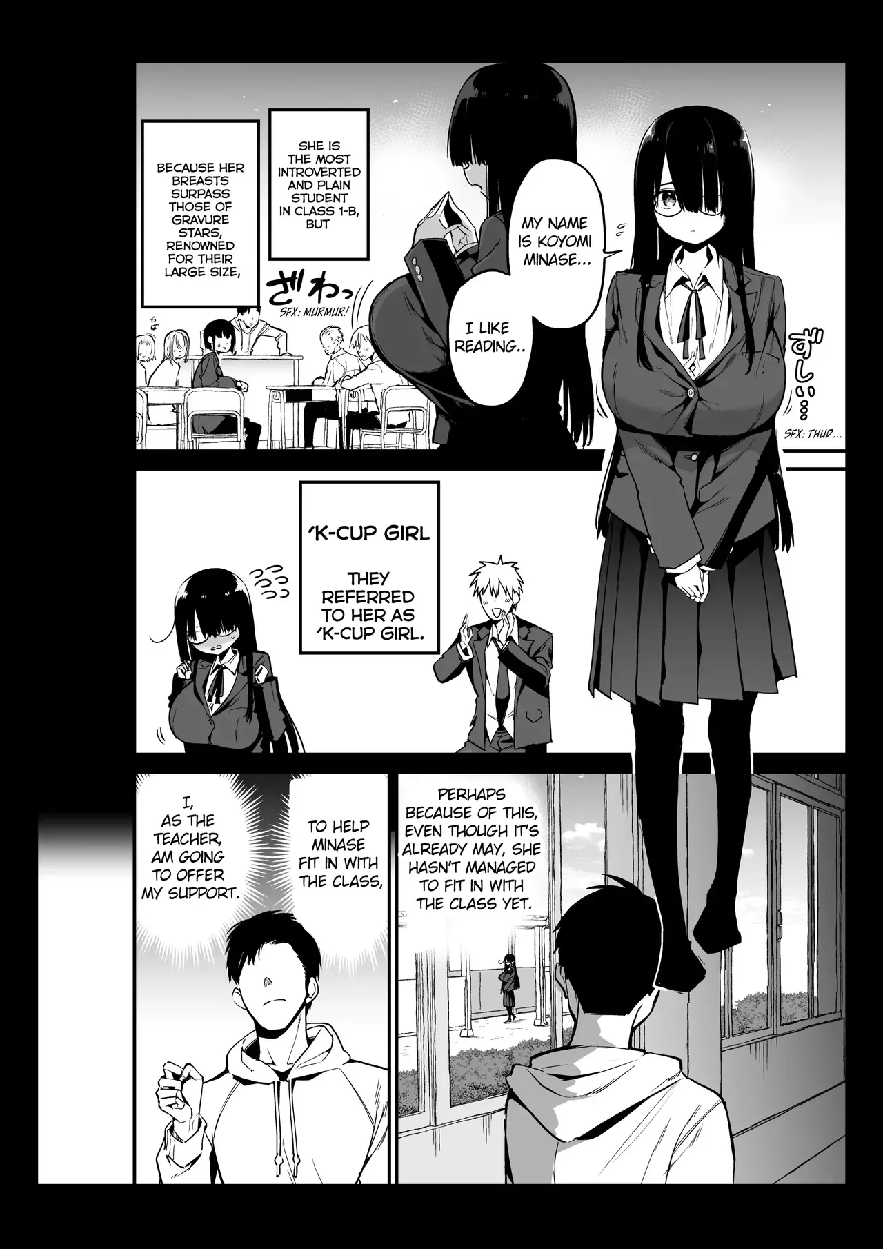 Introverted K-cup girl 1-4 - Page 6