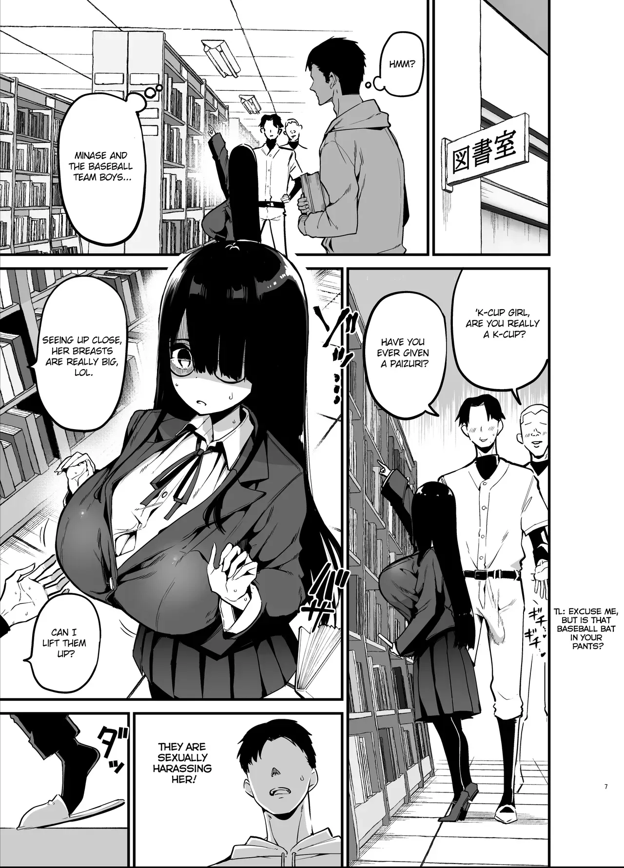 Introverted K-cup girl 1-4 - Page 7