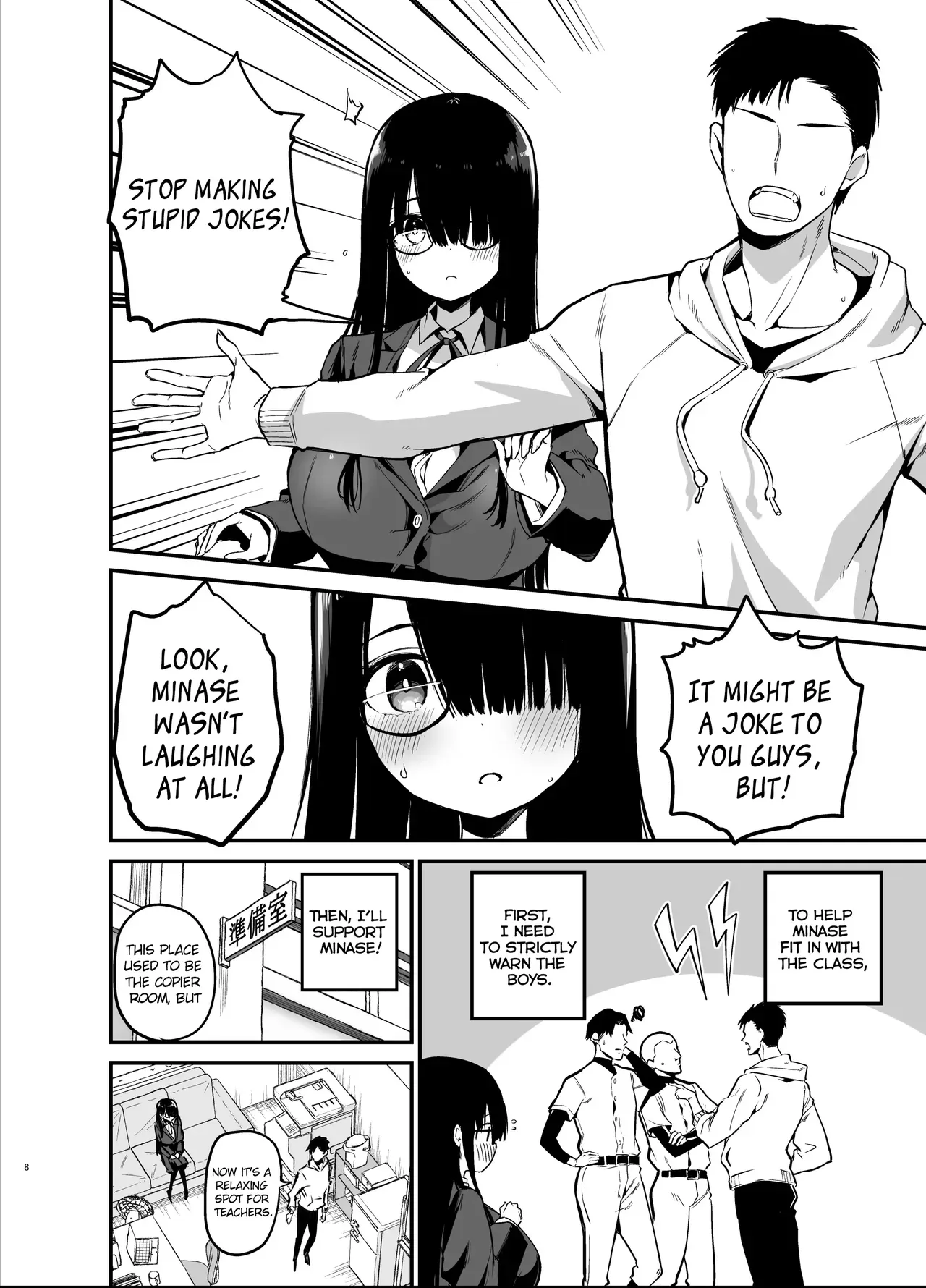 Introverted K-cup girl 1-4 - Page 8