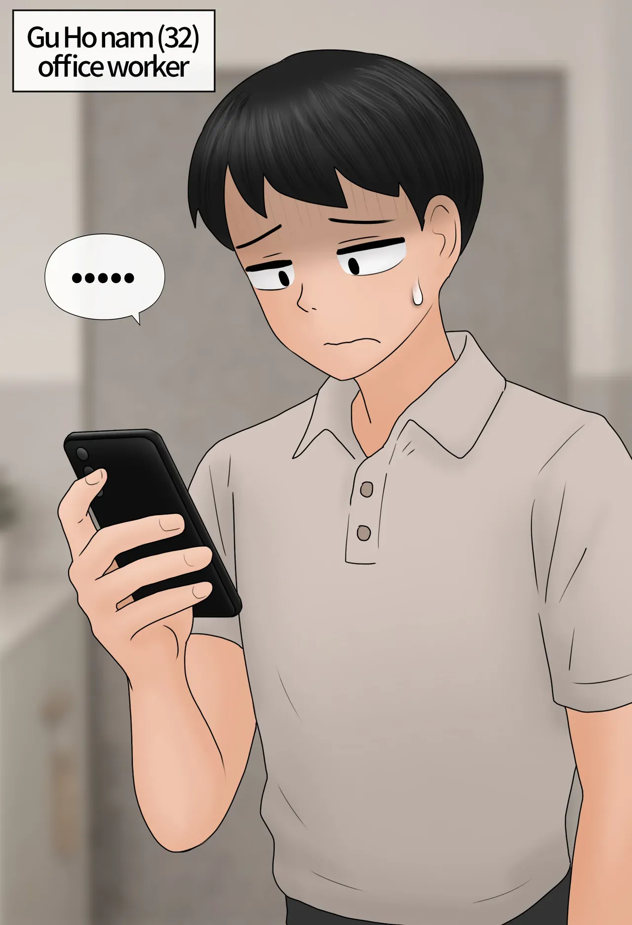 [Philia-DeviantArt] 일과 보상 Work and Reward [English] 01-02 - Page 1