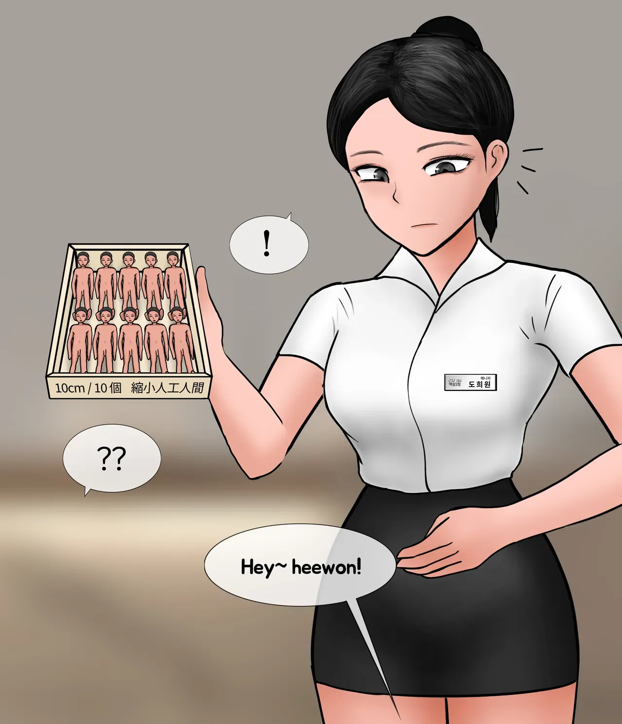 [Philia-DeviantArt] 프라이빗 GTS 클럽 Private GTS club [English] 01 - Page 7