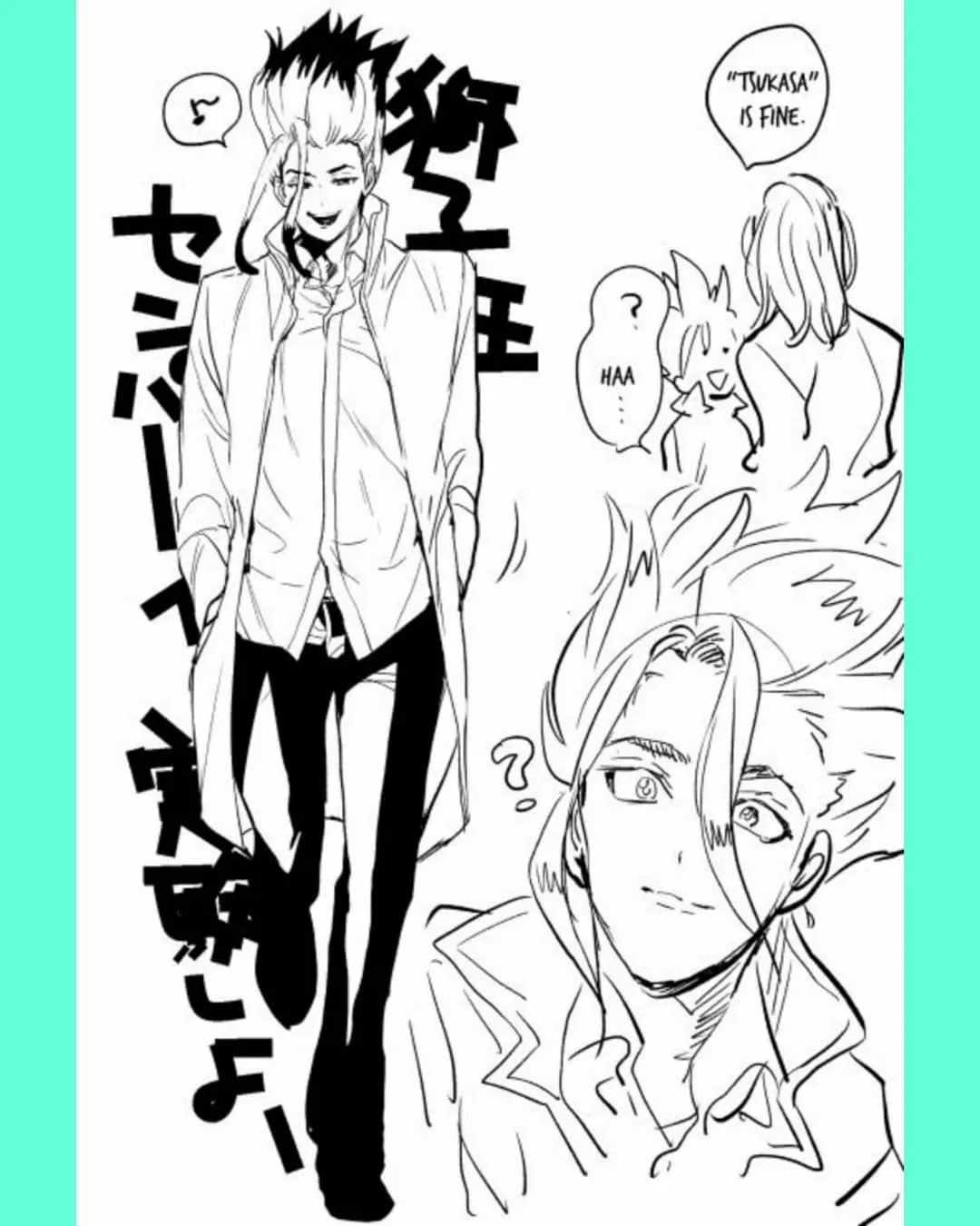 [Musekinin (Saruo)] TsukaSen Log (Dr.STONE) - Page 2