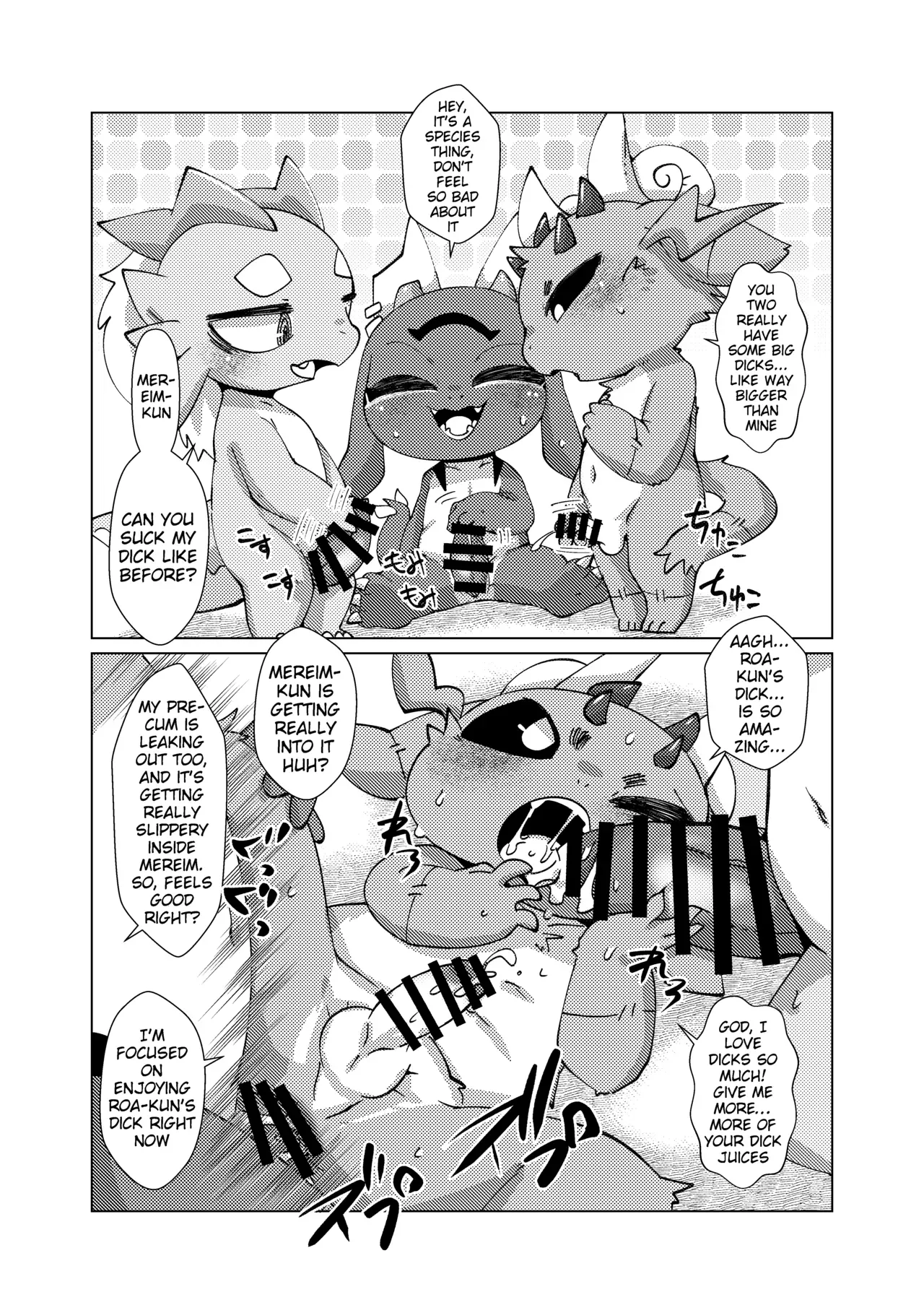 [Gun Modoki (Doro Doneru)] The Reward is a Satisfying Sex Life 2 | Orei wa Kimochiyoi Sei Seikatsu de 2 [English] [A-Z Translations] [Digital] - Page 6