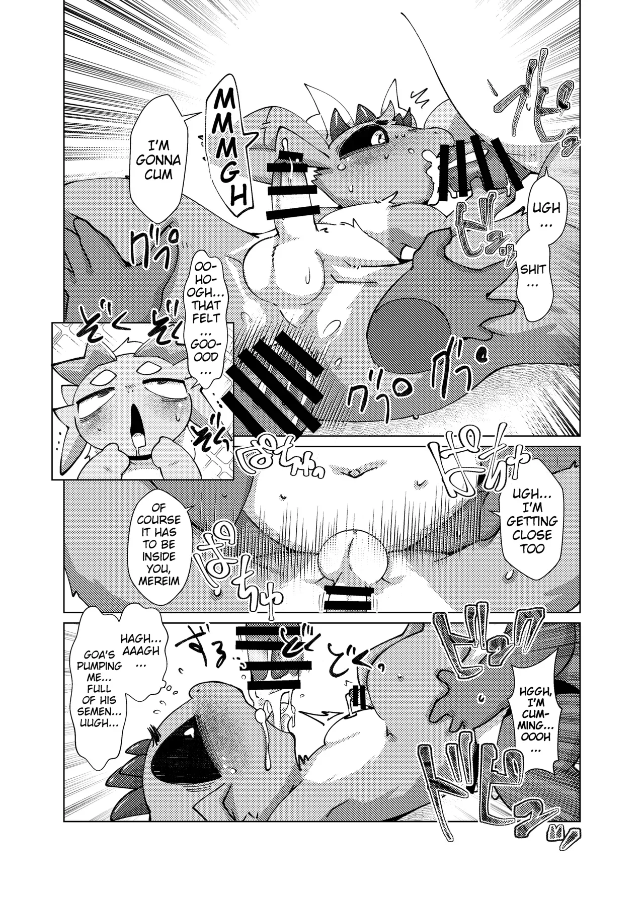 [Gun Modoki (Doro Doneru)] The Reward is a Satisfying Sex Life 2 | Orei wa Kimochiyoi Sei Seikatsu de 2 [English] [A-Z Translations] [Digital] - Page 7