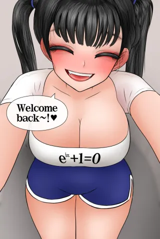 [Philia-DeviantArt] 네토라세 사파리 Netorase Safari [English] 01-05 cover