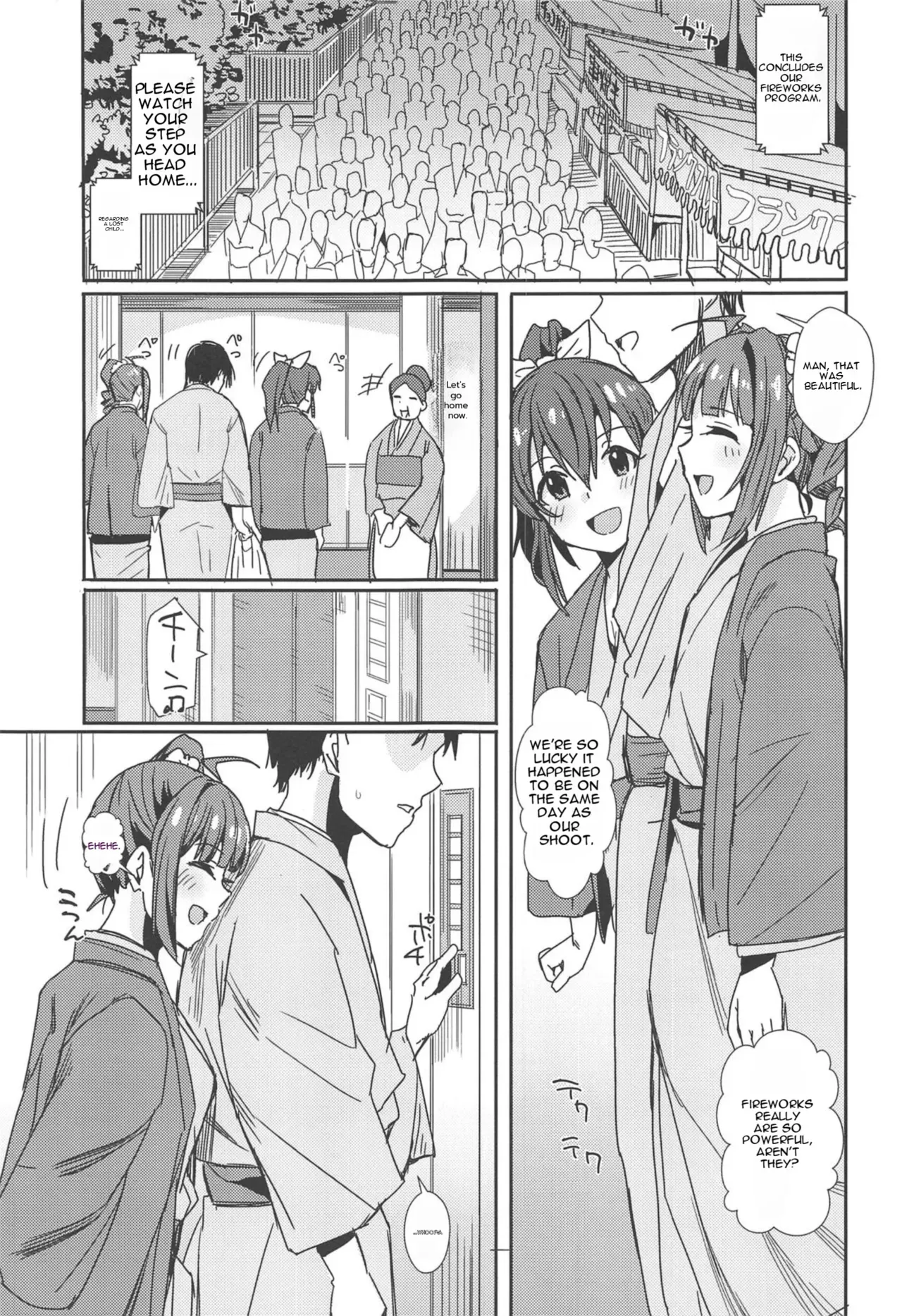 (IDOL STAR FESTIV@L 07) [Haru Koubou (Harukoubou Norimaki)] MILLIERO.03 (THE IDOLM@STER MILLION LIVE!) [MTL] - Page 2