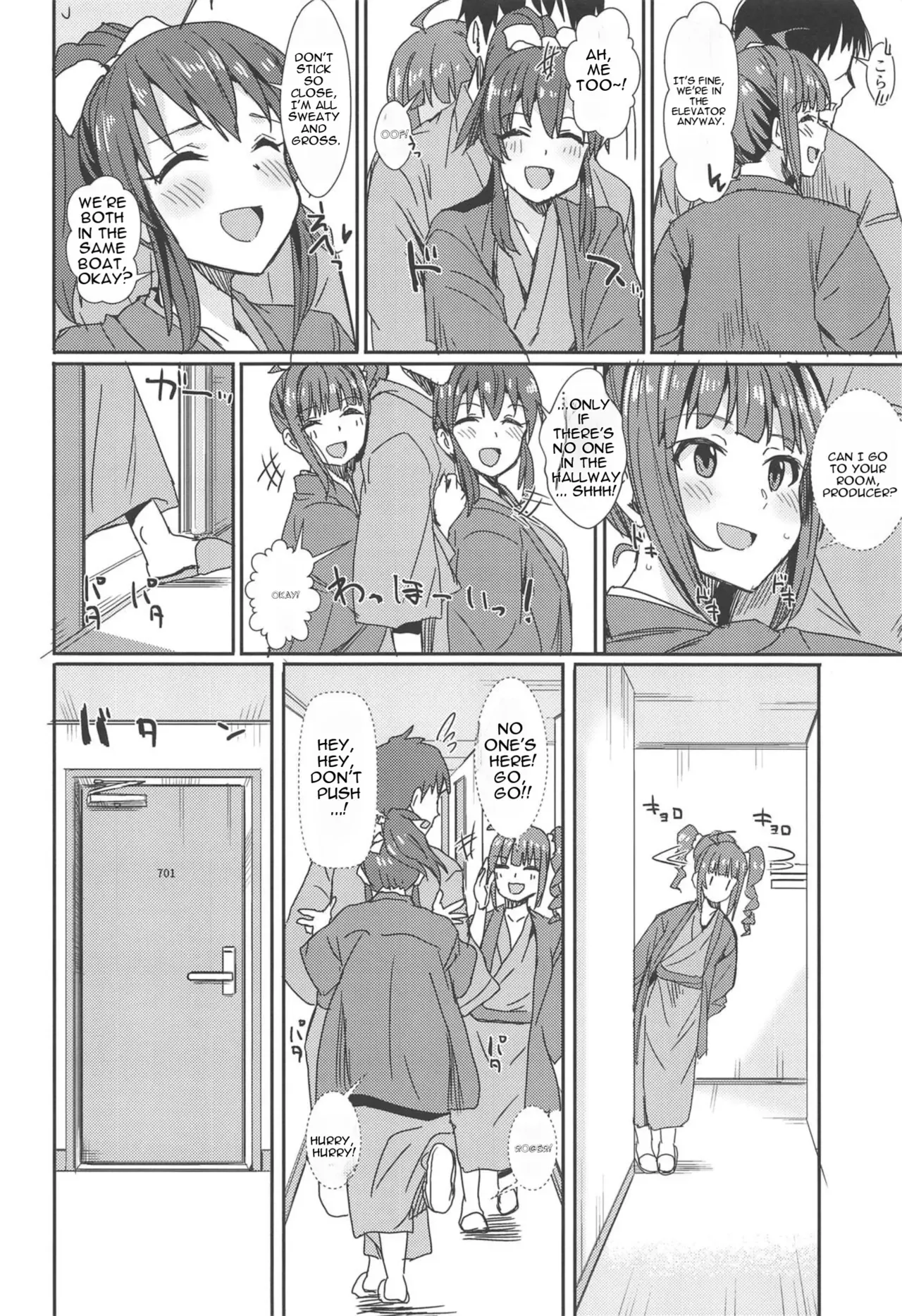(IDOL STAR FESTIV@L 07) [Haru Koubou (Harukoubou Norimaki)] MILLIERO.03 (THE IDOLM@STER MILLION LIVE!) [MTL] - Page 3