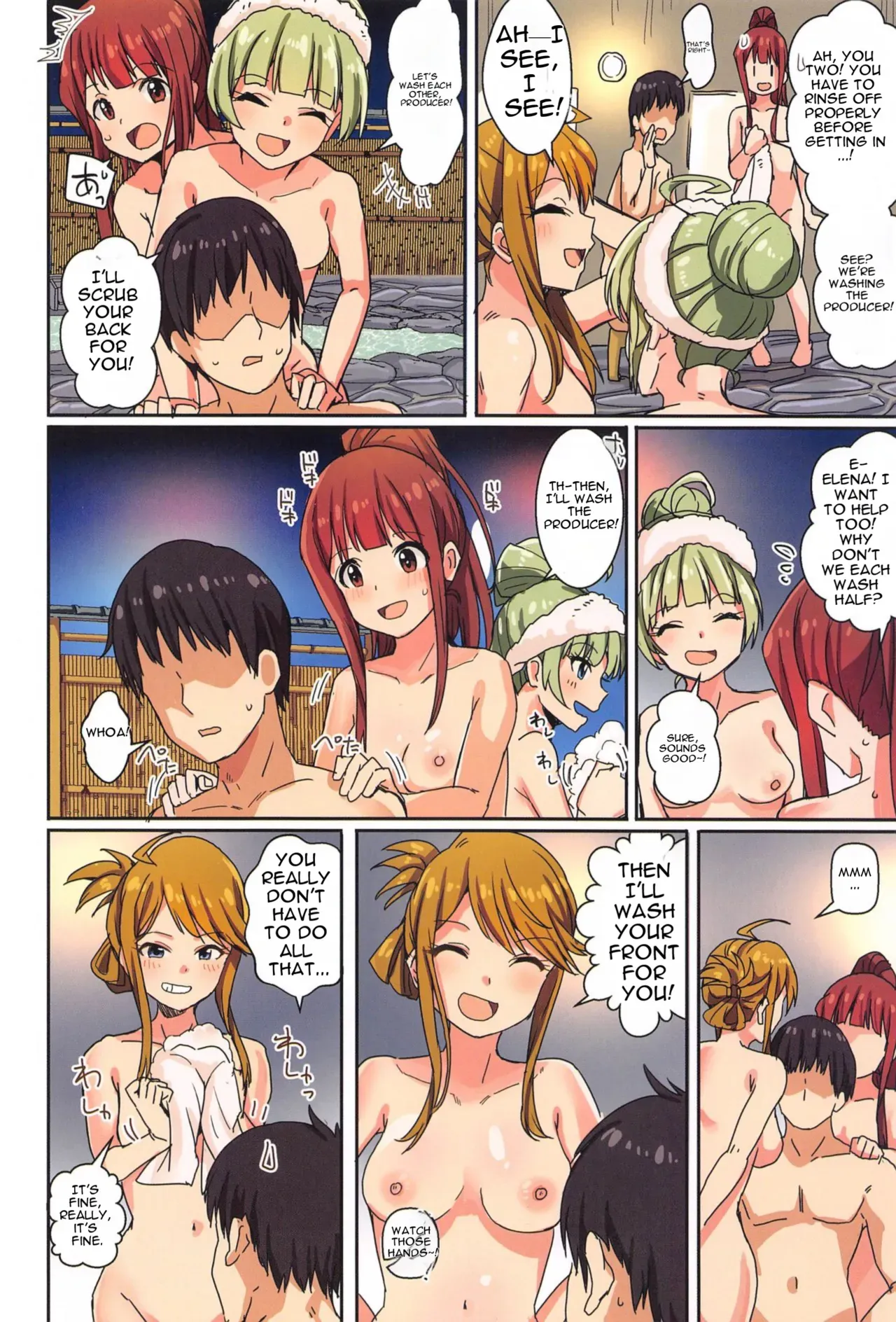 (Utahime Teien 23) [Haru Koubou (Harukoubou Norimaki)] Milli Ero 05 (THE IDOLM@STER MILLION LIVE!) [MTL] - Page 3