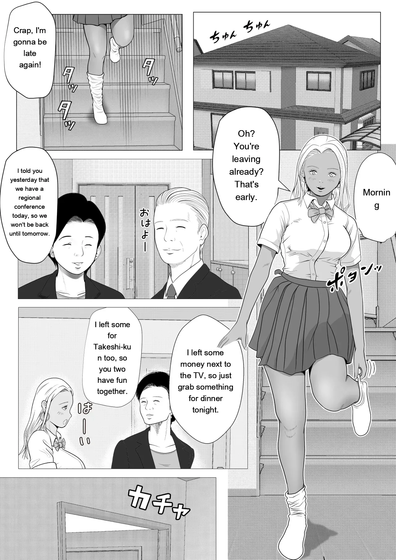 [Coela Network] Namaiki na Gal Imouto o Saiminjutsu de Sukihoudai NTR [Eng][MTL] - Page 2