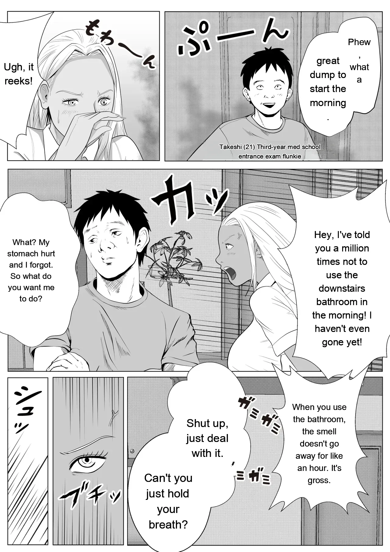 [Coela Network] Namaiki na Gal Imouto o Saiminjutsu de Sukihoudai NTR [Eng][MTL] - Page 3