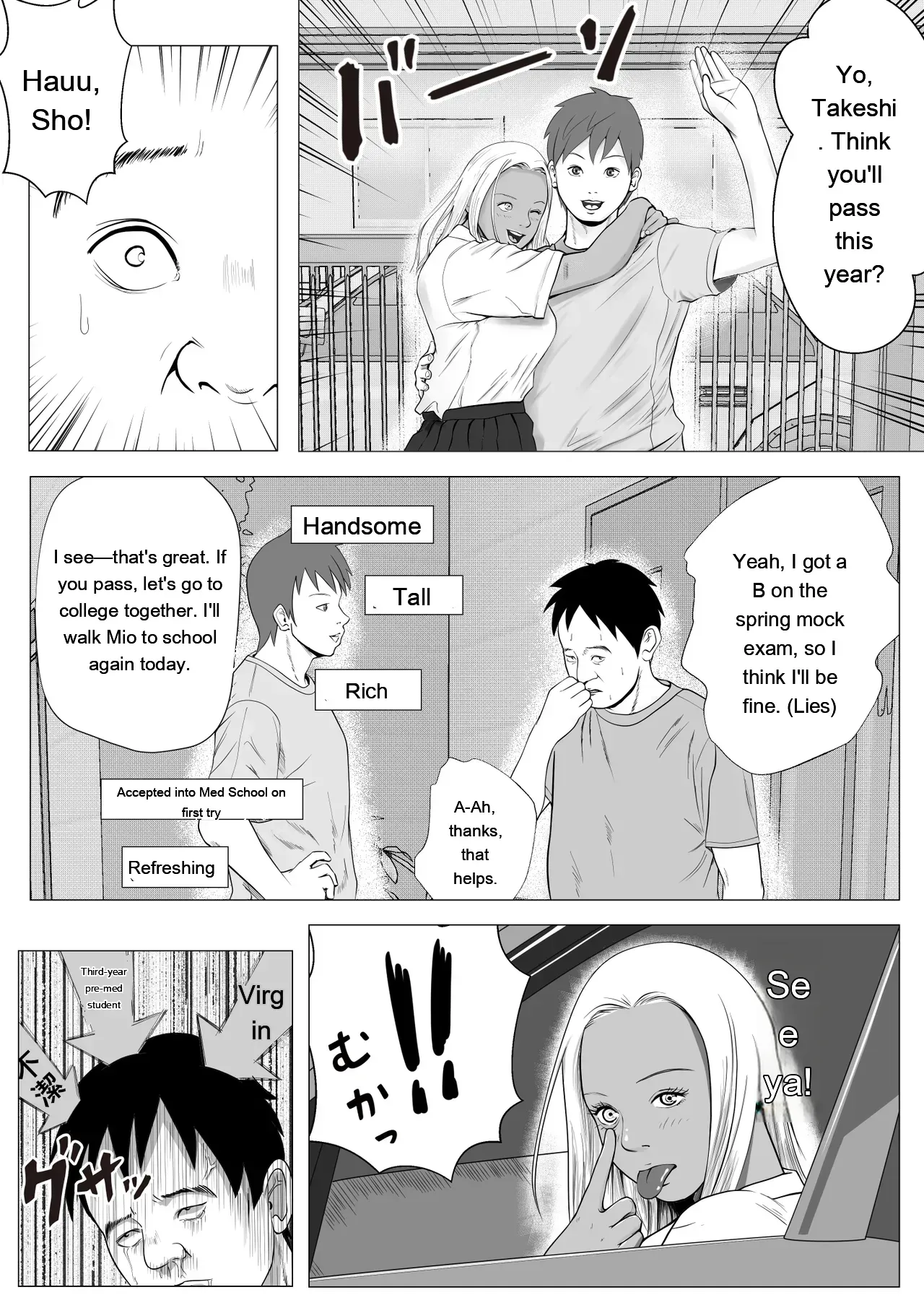 [Coela Network] Namaiki na Gal Imouto o Saiminjutsu de Sukihoudai NTR [Eng][MTL] - Page 5