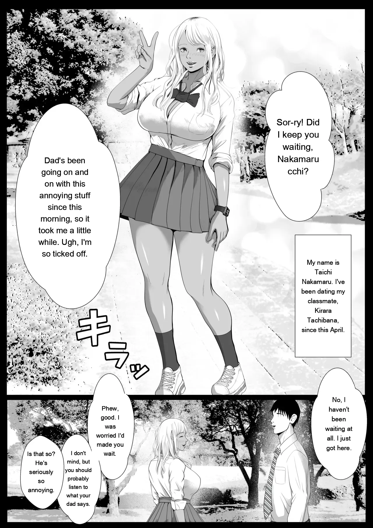 [Coela Network] Namaiki na Papakatsu Gal o Nakadashi Suru Houhou Ch. 2 Tachibana Kirara Sono Ni [Eng][MTL] - Page 5