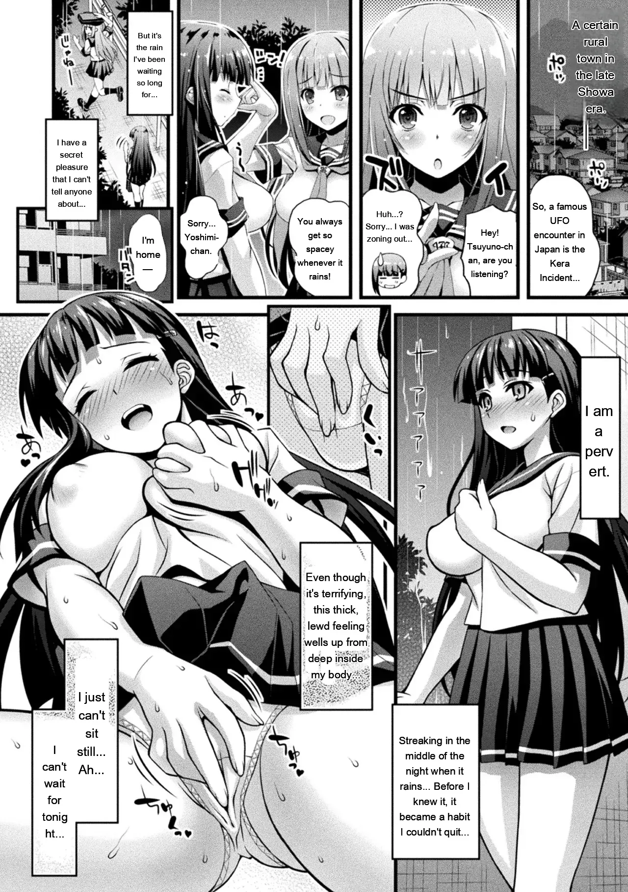 [Higuchi Isami] Niku Miko no Utage Yume [Digital] [Eng][MTL] - Page 8