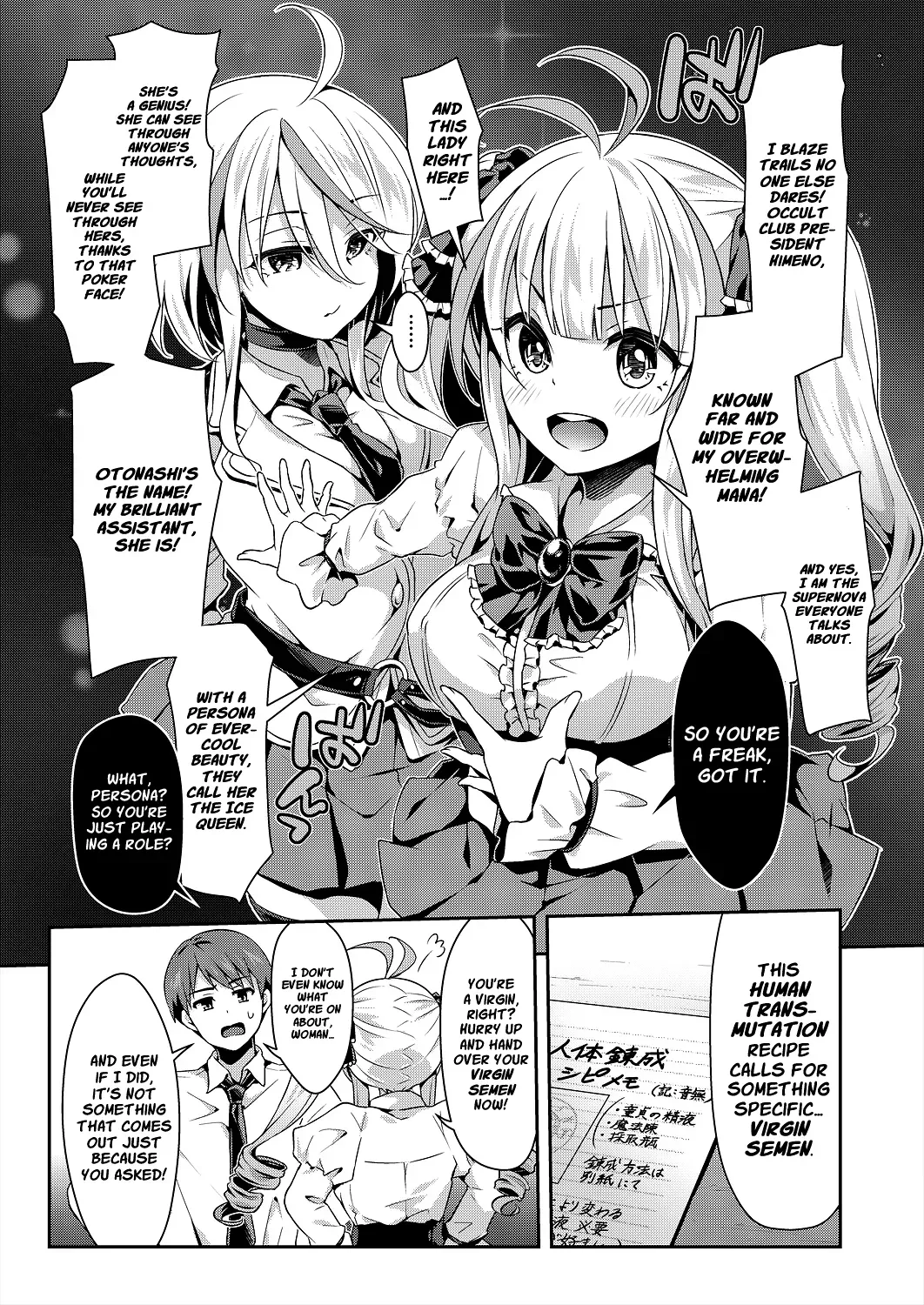 [Hachigo] Kozukuri H ni Kyoumi Shinshin na Shojokko-tachi | Virgin girls obsessed with baby making sex [Digital] [English] [Project Valvrein] [Aishi21] - Page 10