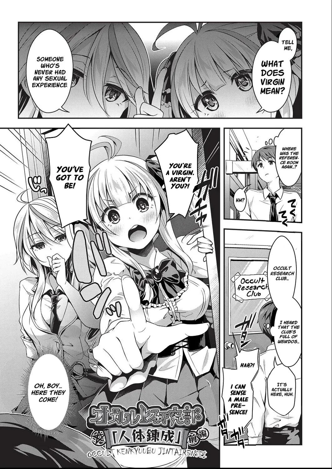 [Hachigo] Kozukuri H ni Kyoumi Shinshin na Shojokko-tachi | Virgin girls obsessed with baby making sex [Digital] [English] [Project Valvrein] [Aishi21] - Page 8