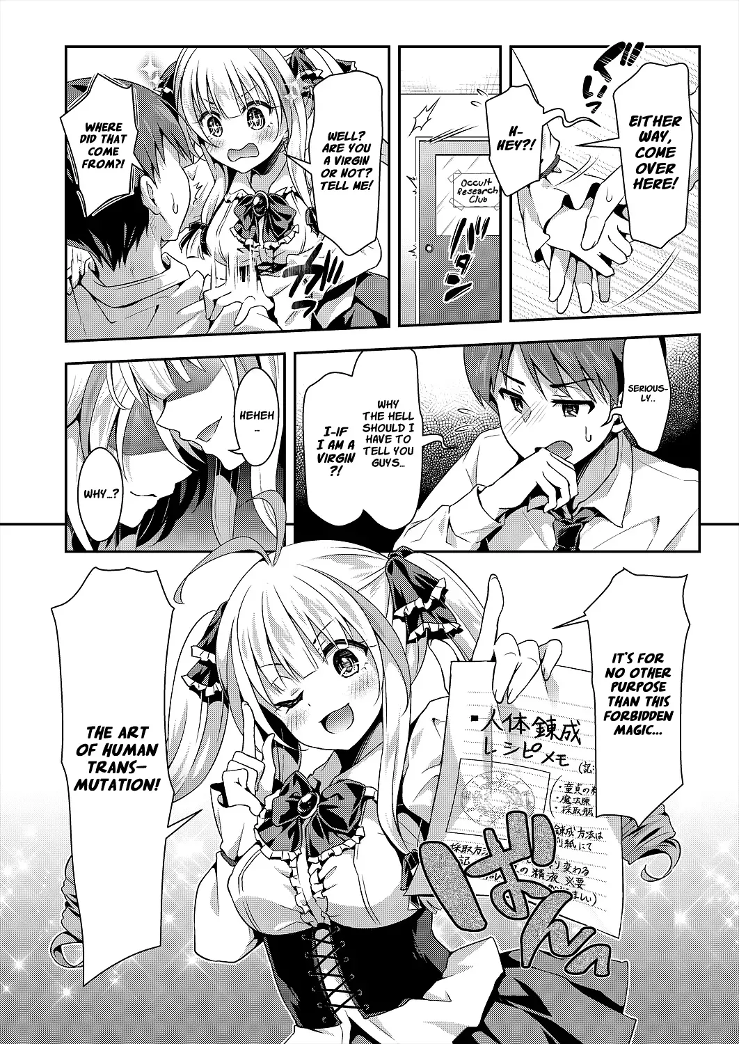 [Hachigo] Kozukuri H ni Kyoumi Shinshin na Shojokko-tachi | Virgin girls obsessed with baby making sex [Digital] [English] [Project Valvrein] [Aishi21] - Page 9