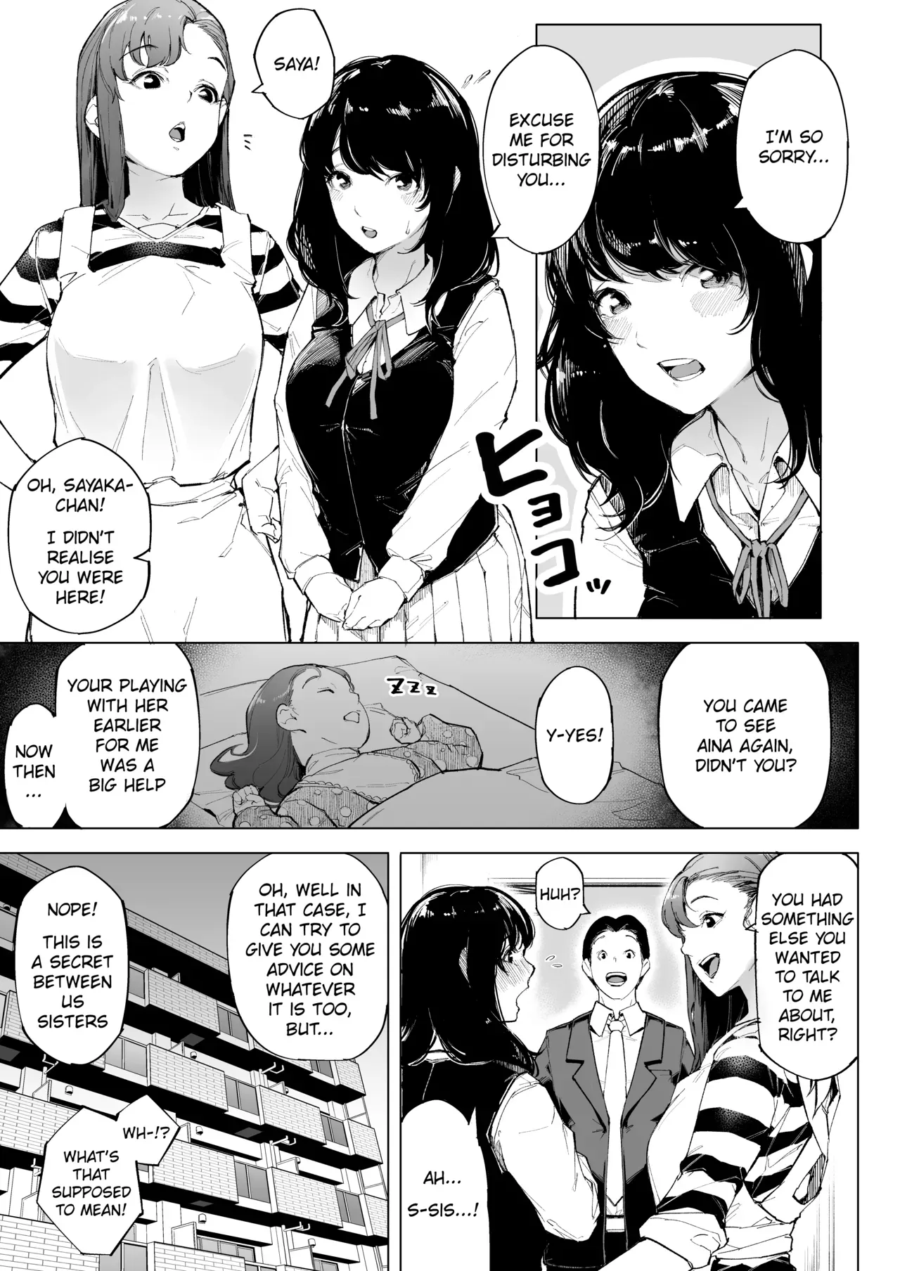 [Kakyuu Bushi] Watashi wa tsuma de haha de, tada no mesu 1 [English] [Nubi] - Page 10