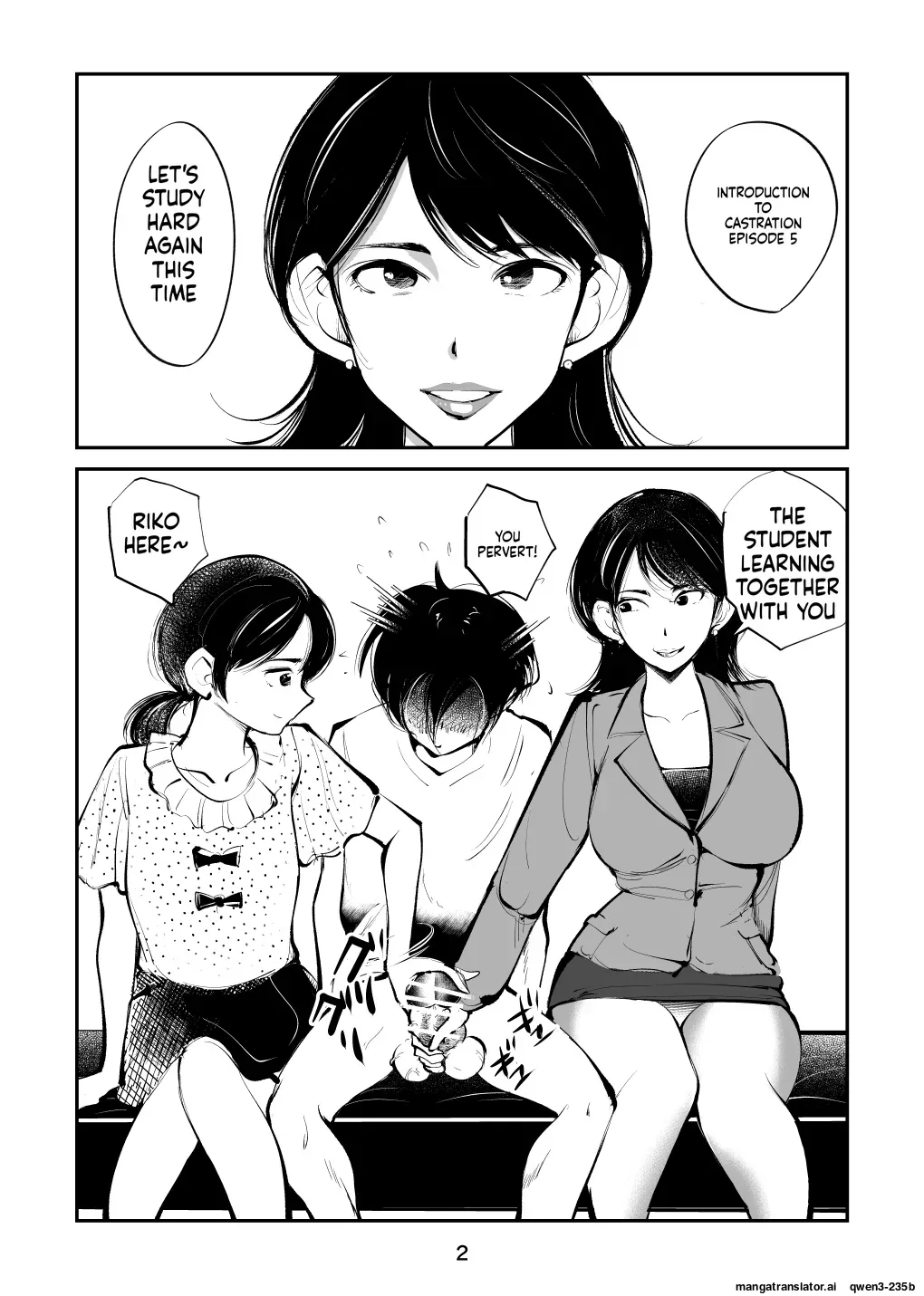 [Pecan (Makunouchi)] Kyosei Nyuumon 5 [English] [MTL] - Page 2