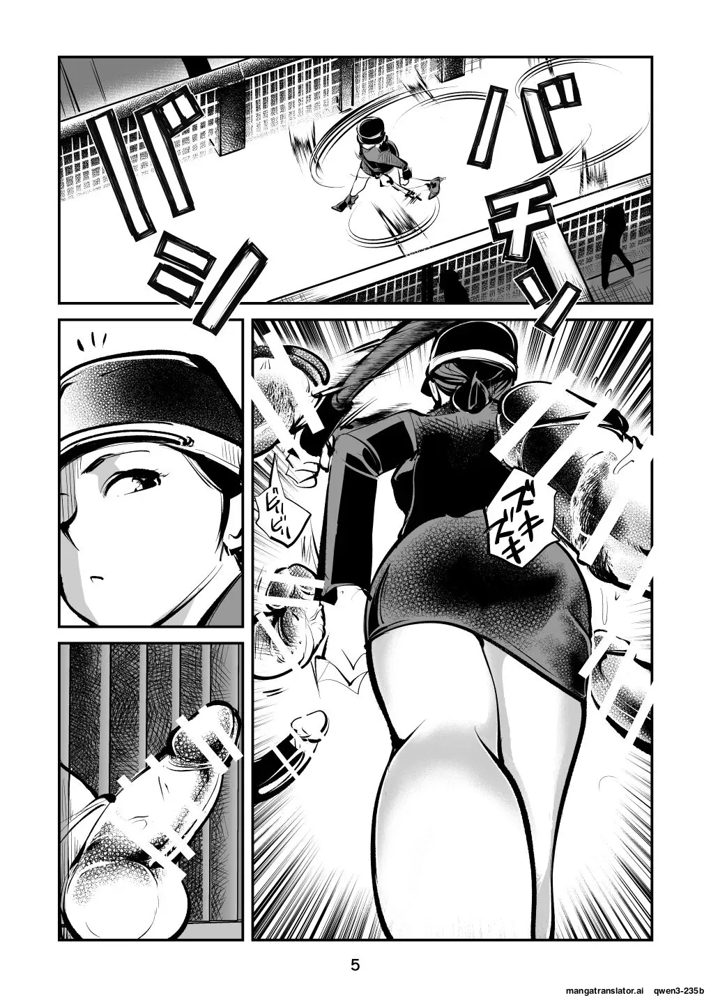 [Pecan (Makunouchi)] Kyosei Nyuumon 5 [English] [MTL] - Page 5
