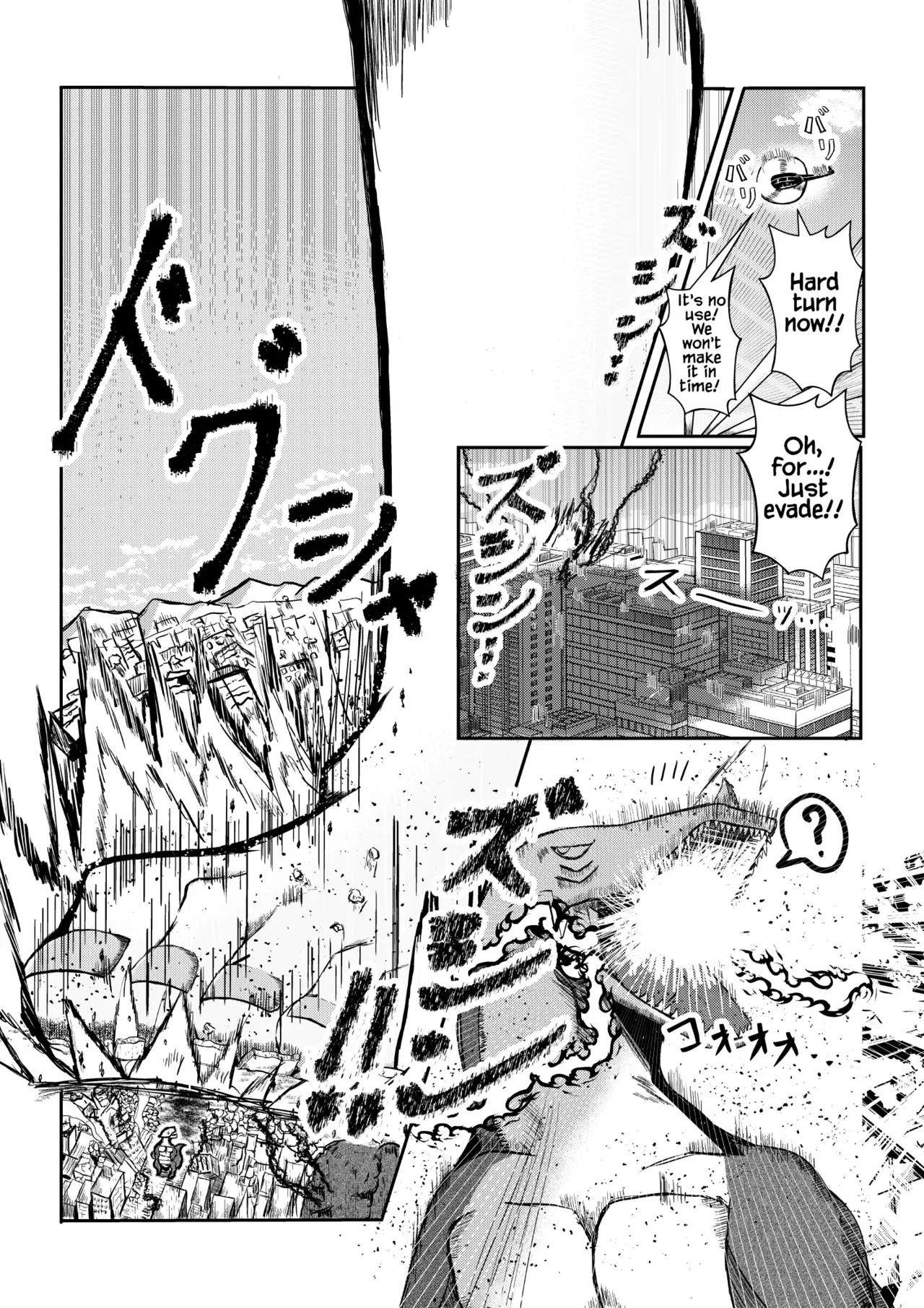 [Potter.L] Machi yori Ookiku natta Watashi wa H na Kibun ni Narimashita | I Grew Bigger Than the City and Ended Up in the Mood for Naughty Stuff [English] - Page 10