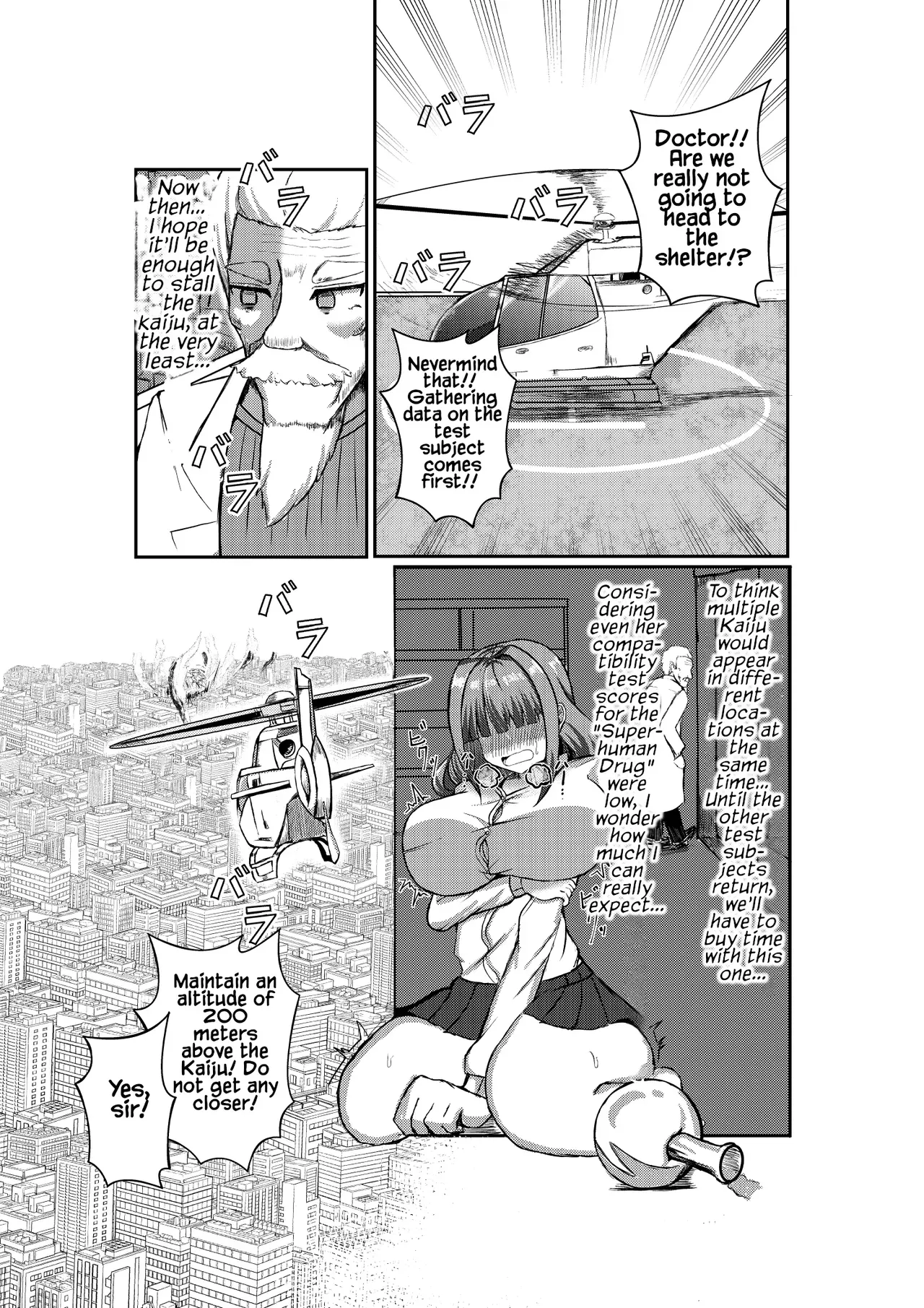 [Potter.L] Machi yori Ookiku natta Watashi wa H na Kibun ni Narimashita | I Grew Bigger Than the City and Ended Up in the Mood for Naughty Stuff [English] - Page 8