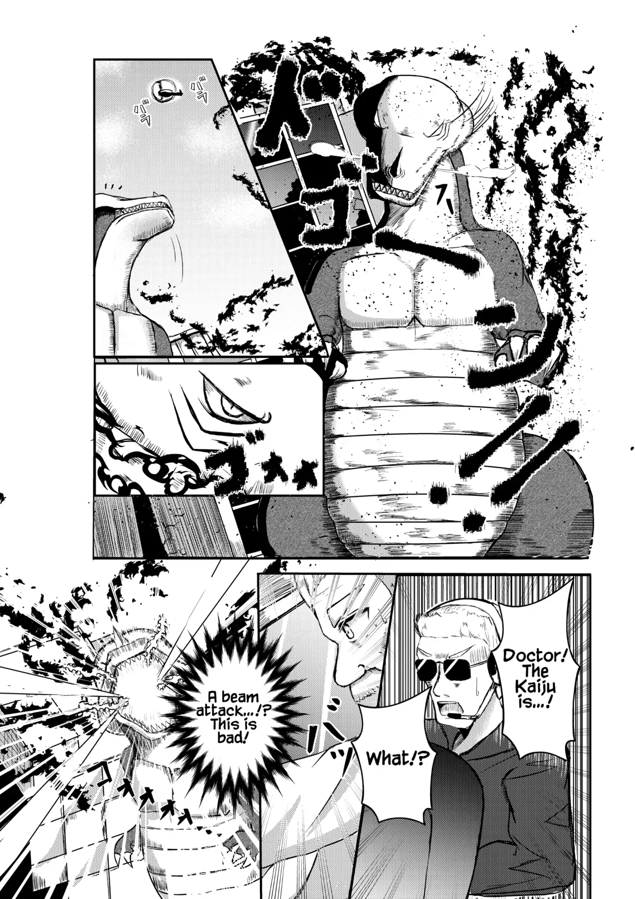 [Potter.L] Machi yori Ookiku natta Watashi wa H na Kibun ni Narimashita | I Grew Bigger Than the City and Ended Up in the Mood for Naughty Stuff [English] - Page 9