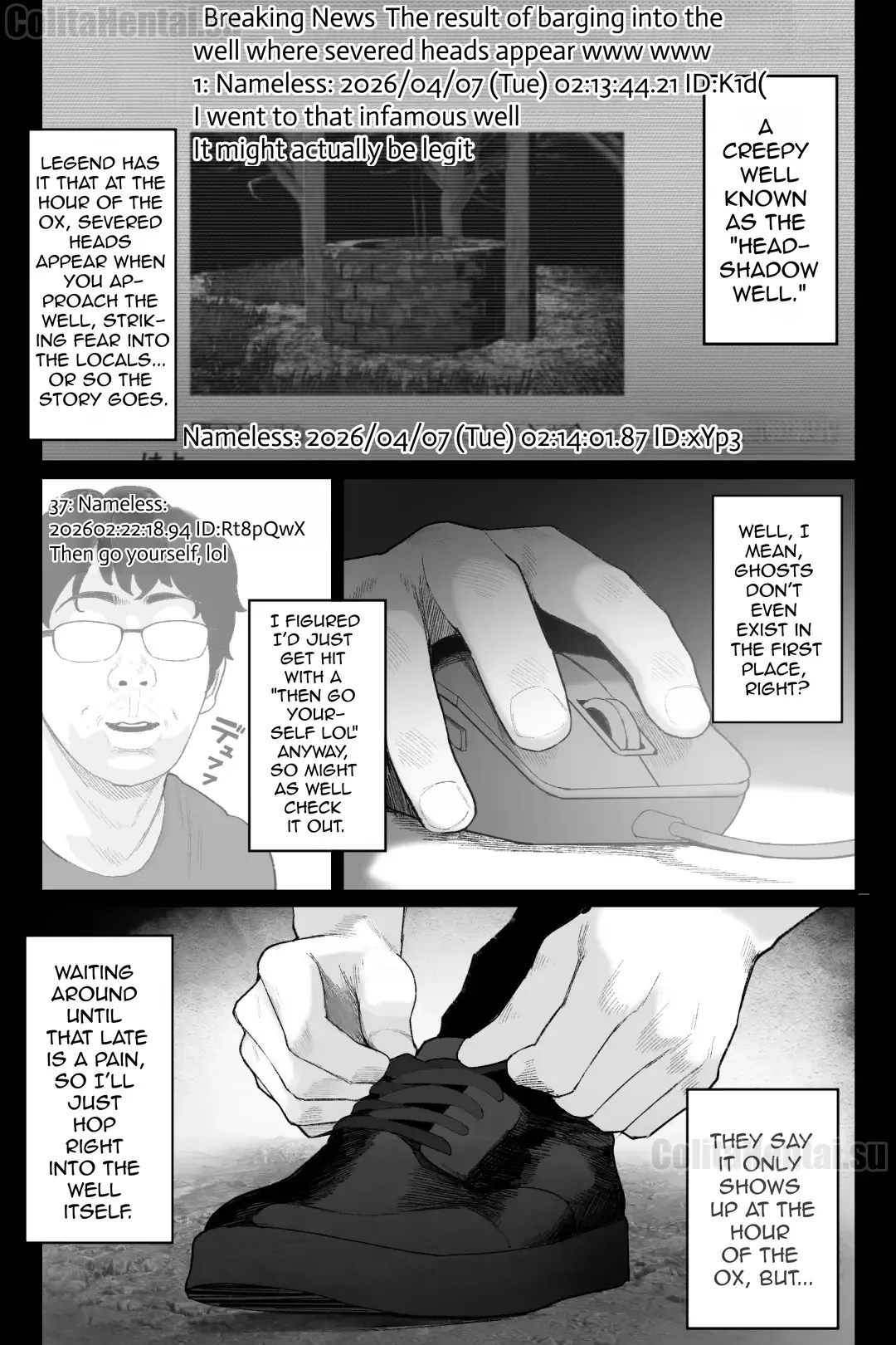[Kurukuru] Supernatural Climax Phenomenon That Ghost is Thicc and Heavily Endowed [English] [ColitaHentai] - Page 6