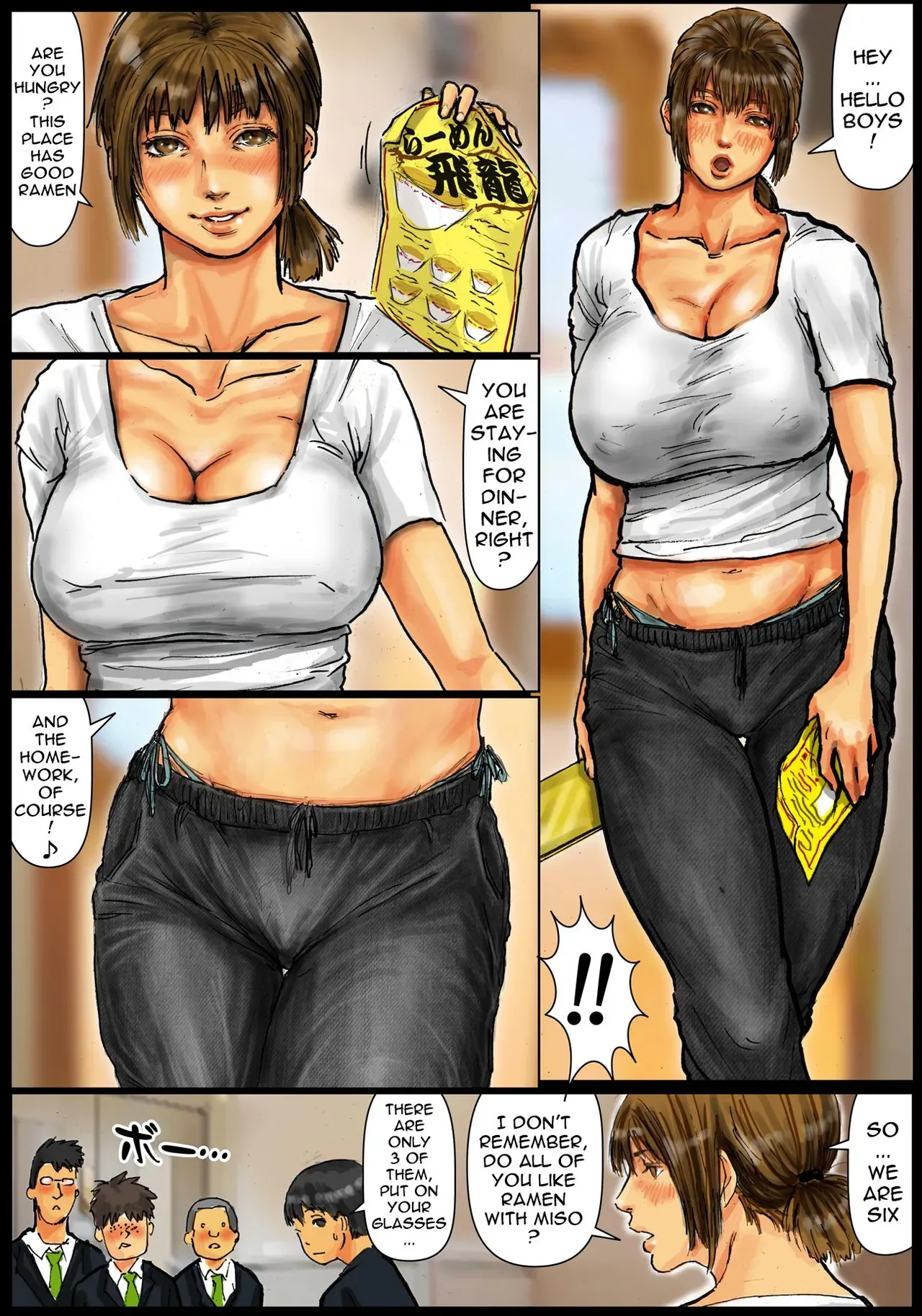 [Kuroneko Smith] Cumming inside Mommy's hole - 01 [English] - Page 10