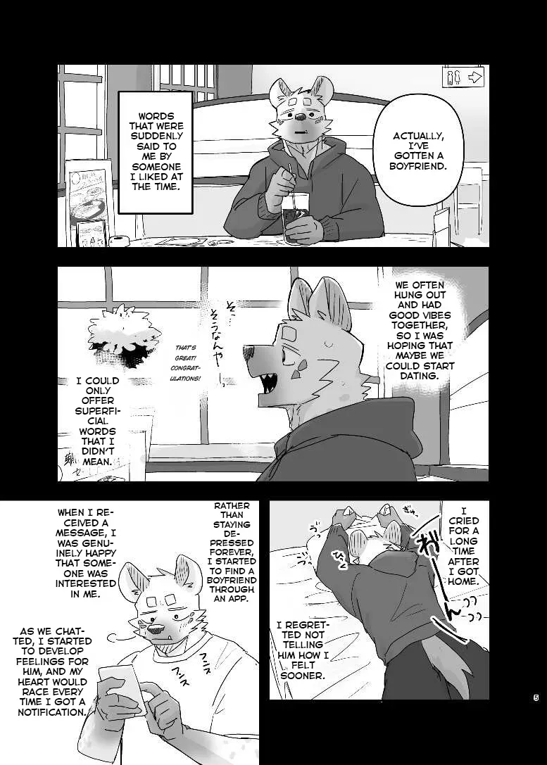 [Nicosando (Nico)] Midnight Laundry [English] - Page 4