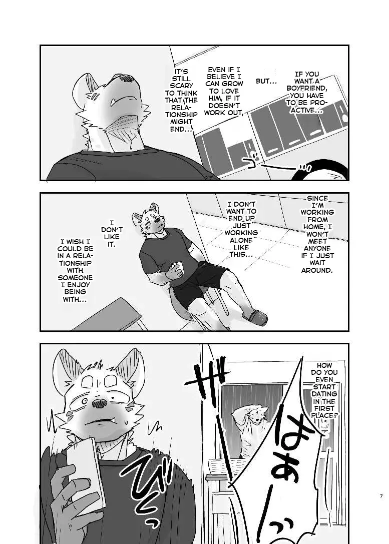 [Nicosando (Nico)] Midnight Laundry [English] - Page 6