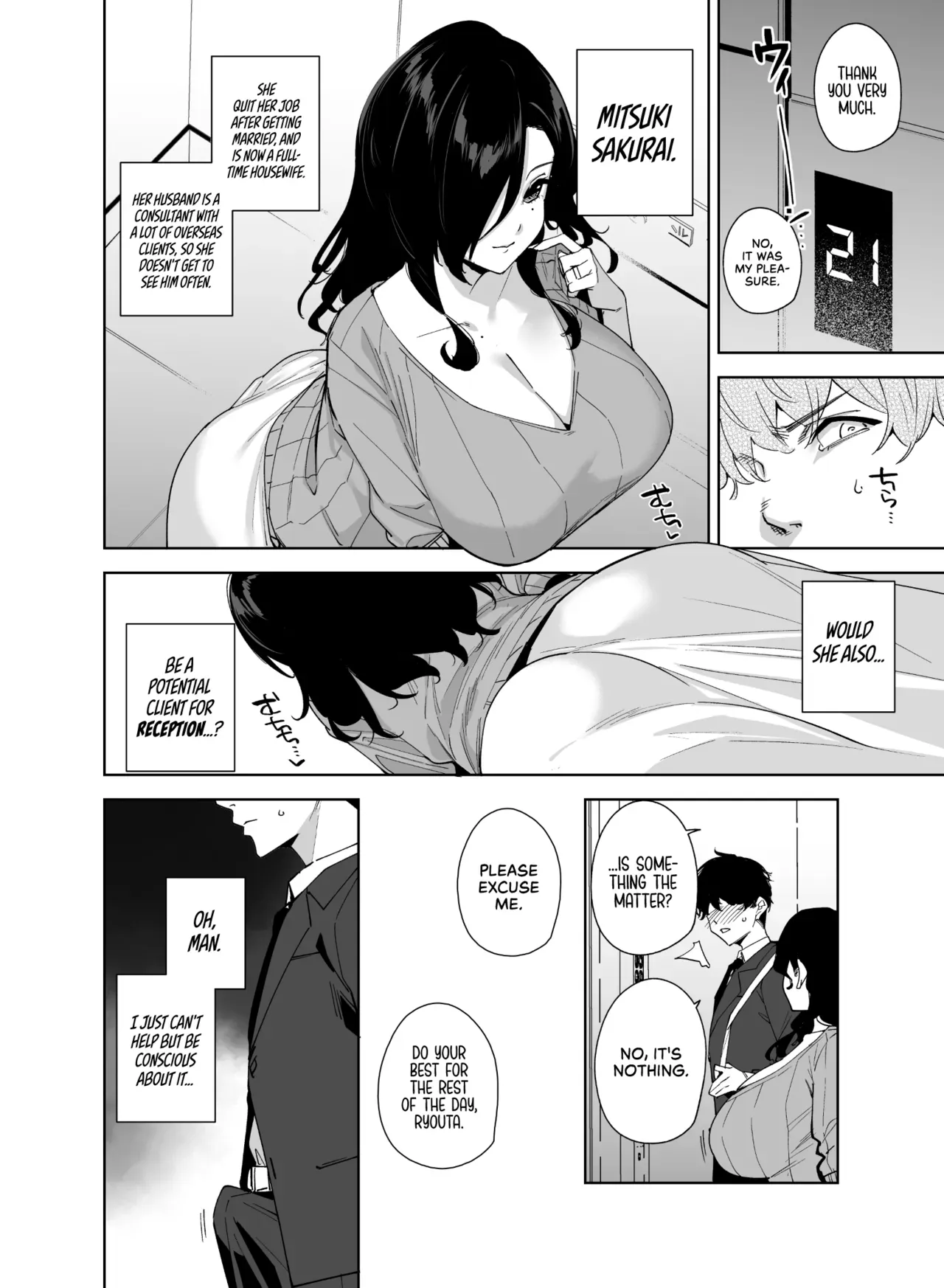 [Ink Complex (Tomohiro Kai)] Tower Residence Setsugu-ka Taiou-chuu 2 | Tower Reception, at your Service! 2 [English] [Cuddlebuns] [Digital] (decensored) - Page 5