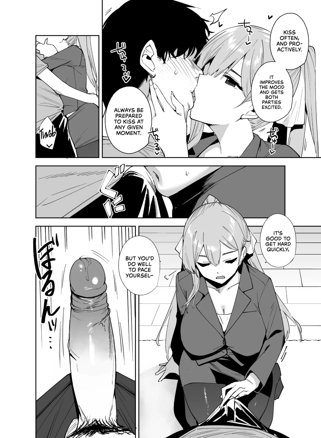 [Ink Complex (Tomohiro Kai)] Tower Residence Setsugu-ka Taiou-chuu 2 | Tower Reception, at your Service! 2 [English] [Cuddlebuns] [Digital] (decensored) - Page 9