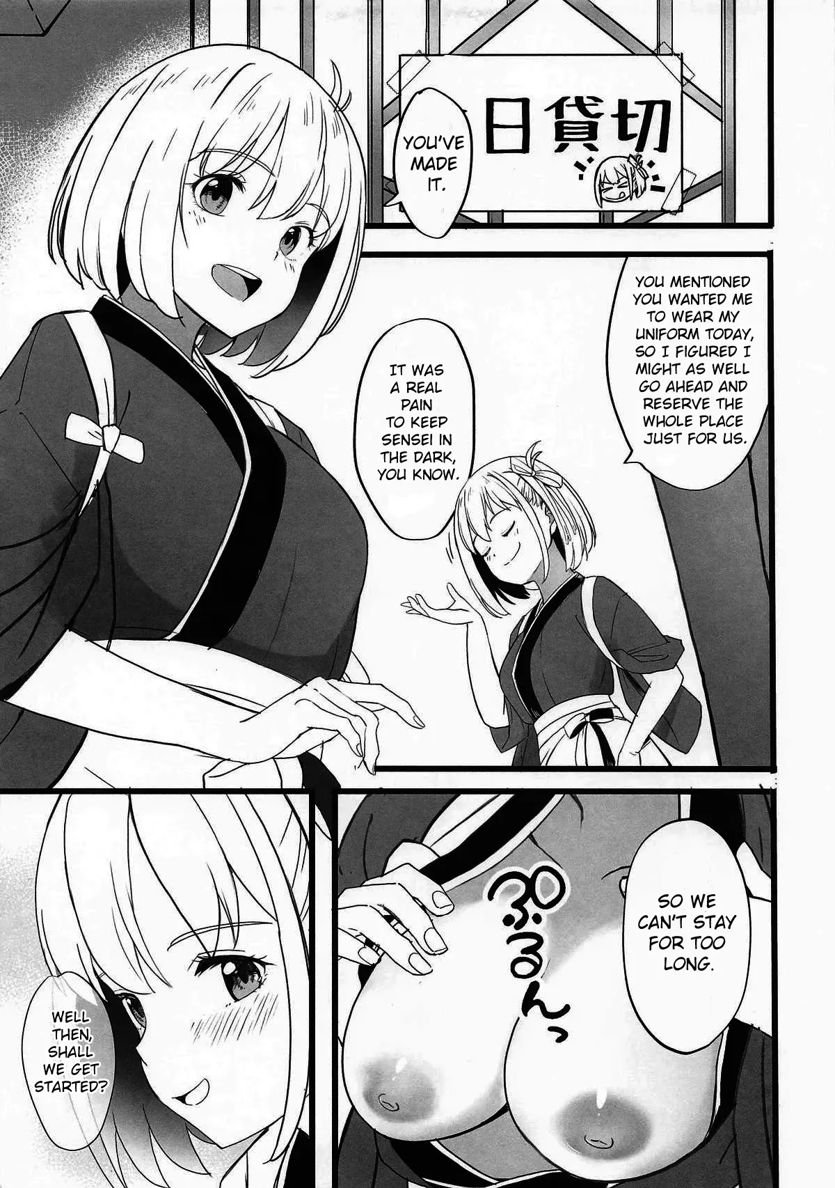 (SC2025 Summer) [MAD CAPSULE (Tsumiki)] Lycoris no Ecchi na Hon 7 | Lewd Lycoris Book 7  (Lycoris Recoil) [English] - Page 4