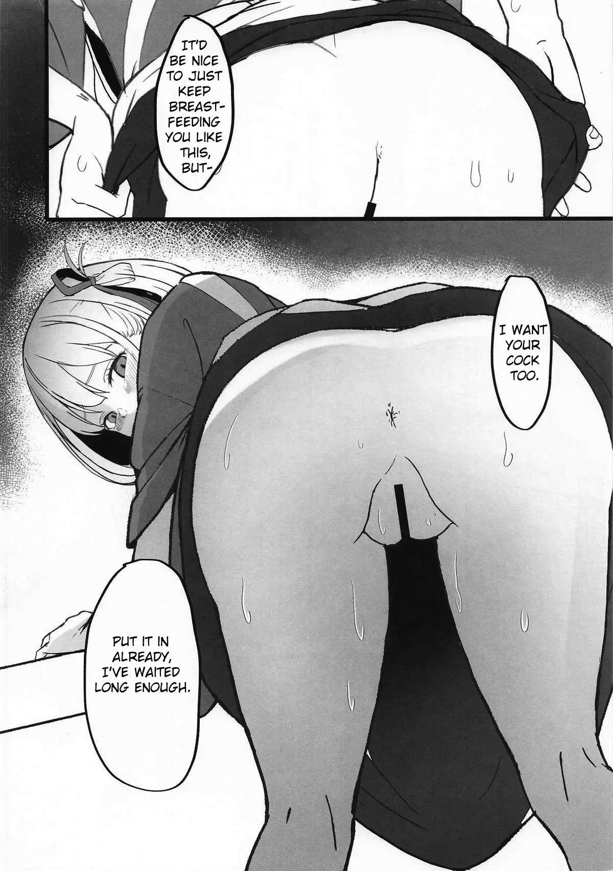 (SC2025 Summer) [MAD CAPSULE (Tsumiki)] Lycoris no Ecchi na Hon 7 | Lewd Lycoris Book 7  (Lycoris Recoil) [English] - Page 9