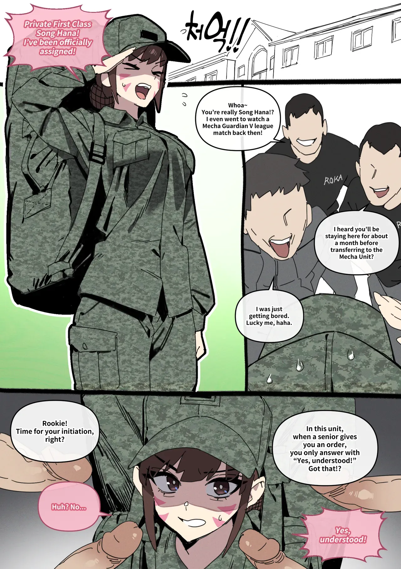 [LUXsumildo] D.VA 송하나 신병 교육 [Korean, English, Japanese] - Page 7