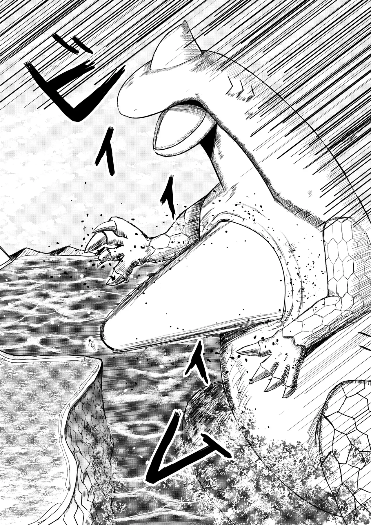 [Potter.L] Machi yori Ookiku natta Watashi wa H na Kibun ni Narimashita | I Grew Bigger Than the City and Ended Up in the Mood for Naughty Stuff [English] - Page 6