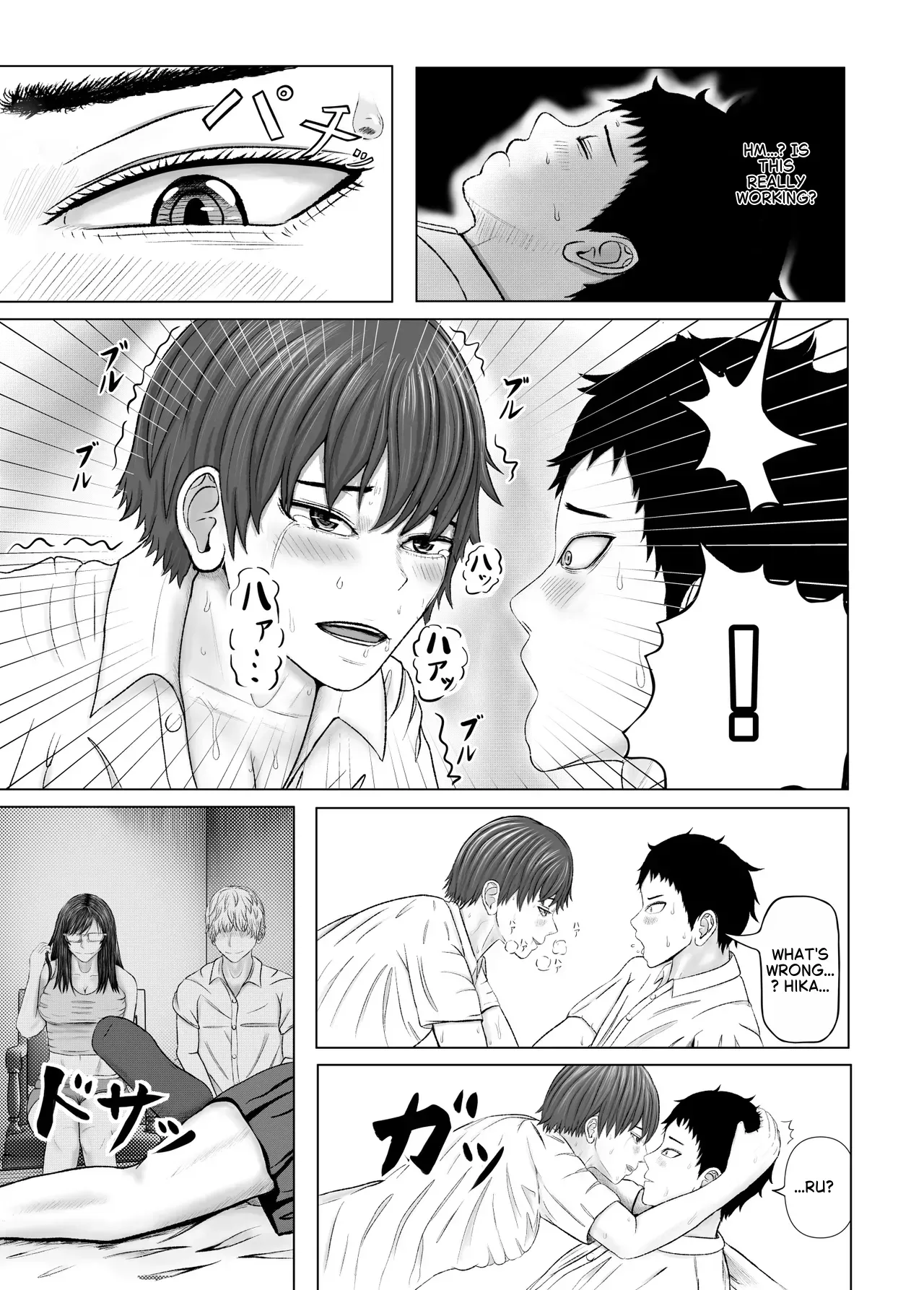 [Kope Bouya] Together with onee-san: The story of having an orgy with my classmates in a hypnosis experiment [English] - Page 10