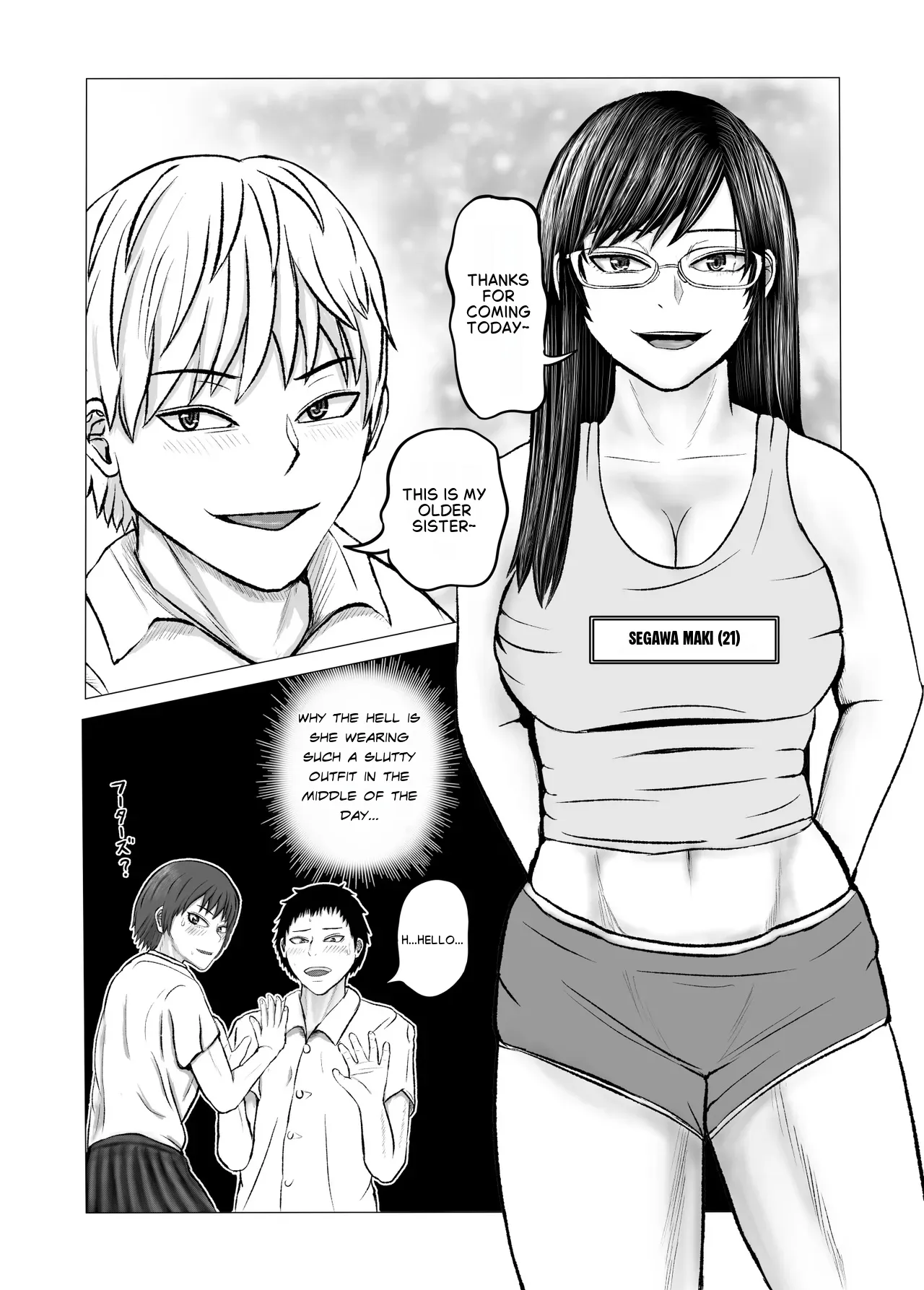 [Kope Bouya] Together with onee-san: The story of having an orgy with my classmates in a hypnosis experiment [English] - Page 5