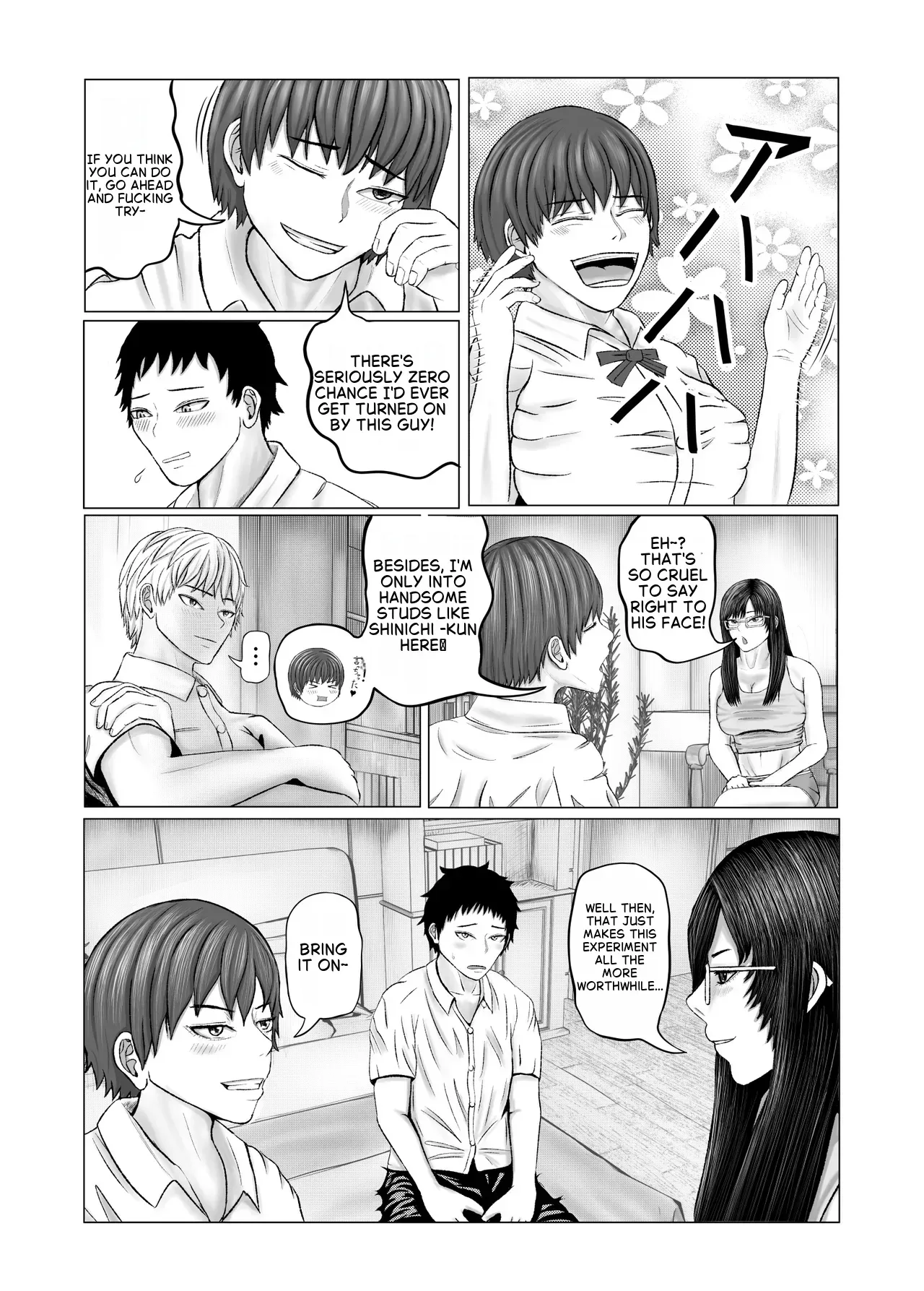 [Kope Bouya] Together with onee-san: The story of having an orgy with my classmates in a hypnosis experiment [English] - Page 8