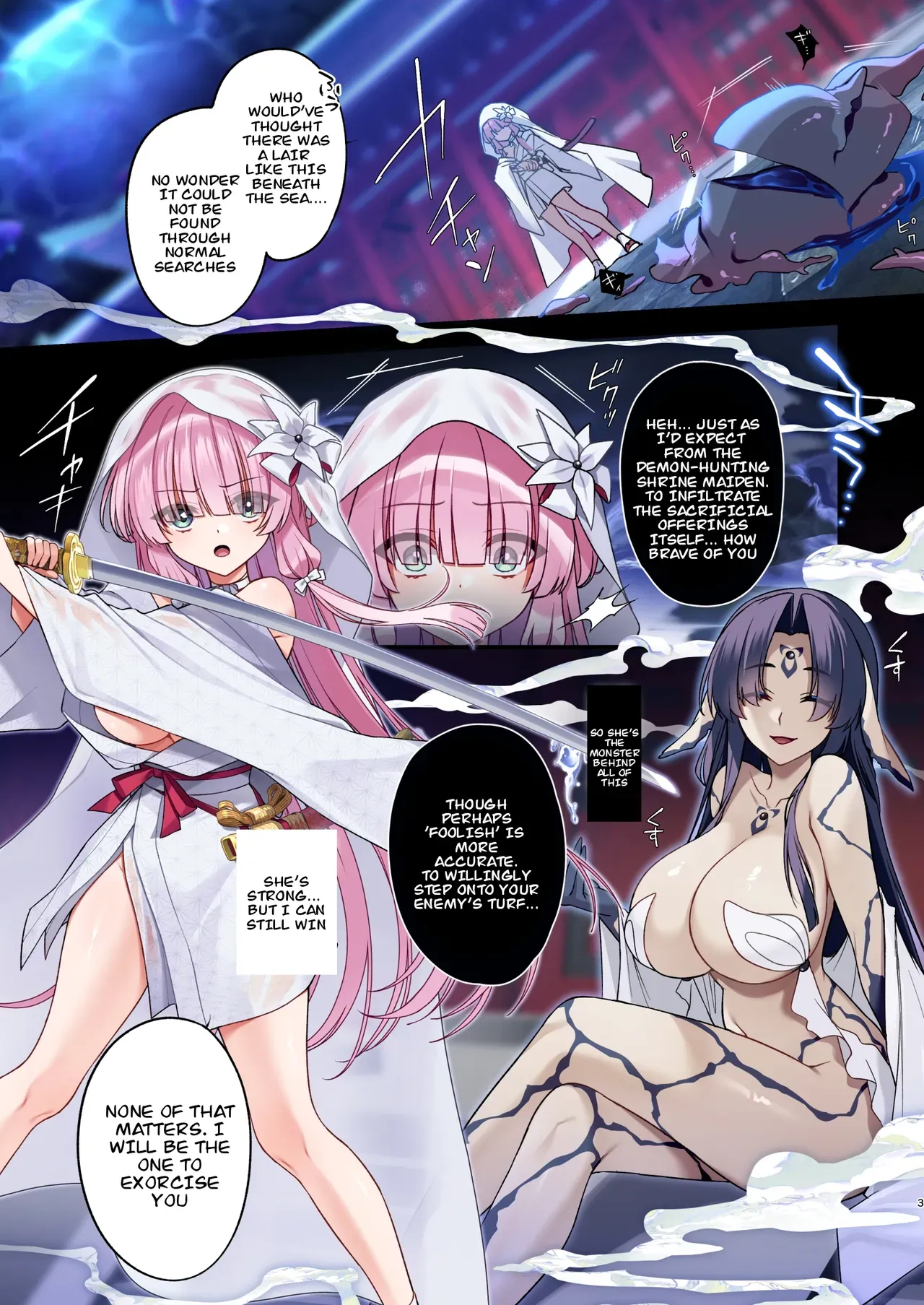 [Yajirushi Key (Hoshina Meito)] Mushibamareshi Tsuki no Shizuku ~Migawari to Natta Miko wa Kairaku no Umi ni Hateru~ [English] [Digital] - Page 3