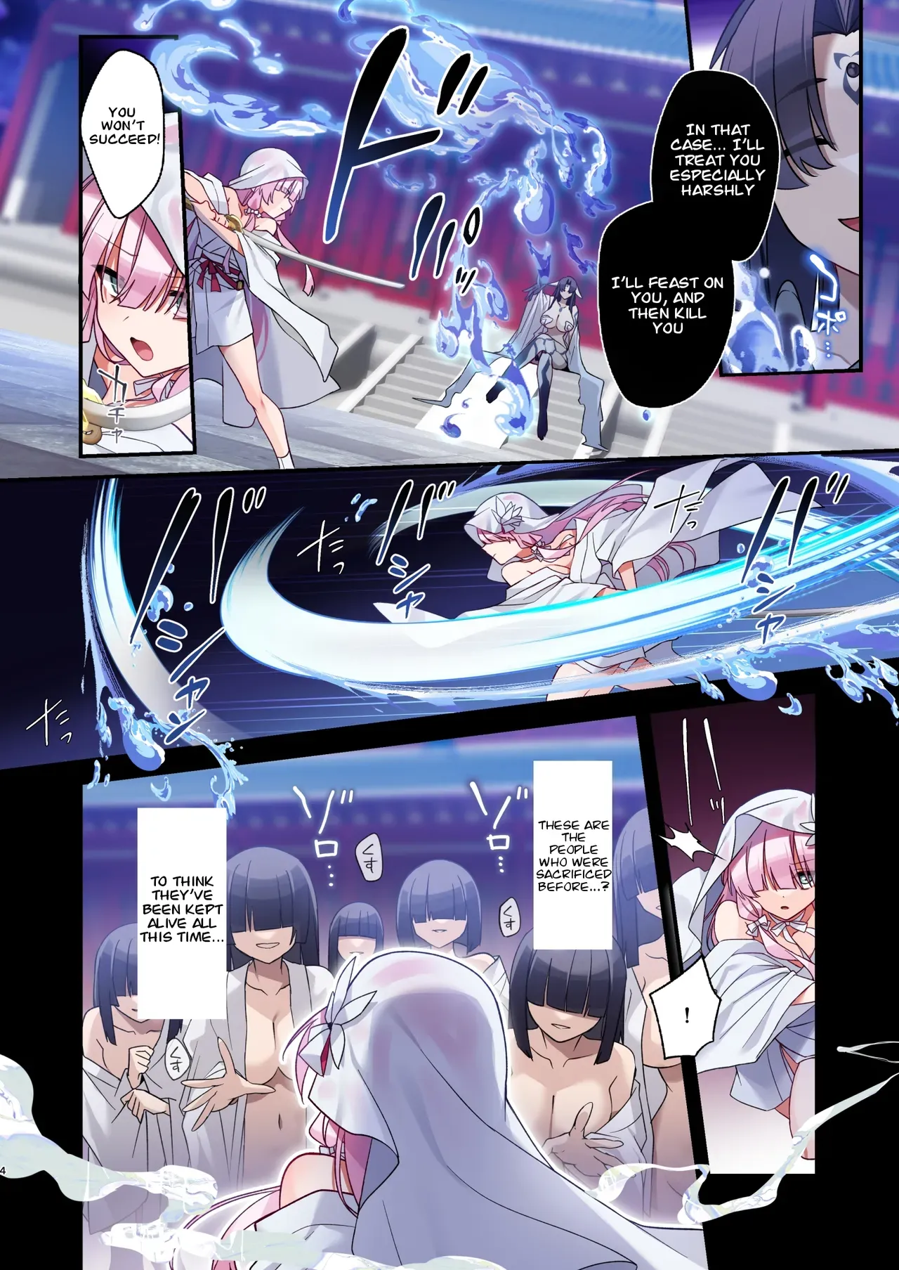 [Yajirushi Key (Hoshina Meito)] Mushibamareshi Tsuki no Shizuku ~Migawari to Natta Miko wa Kairaku no Umi ni Hateru~ [English] [Digital] - Page 4