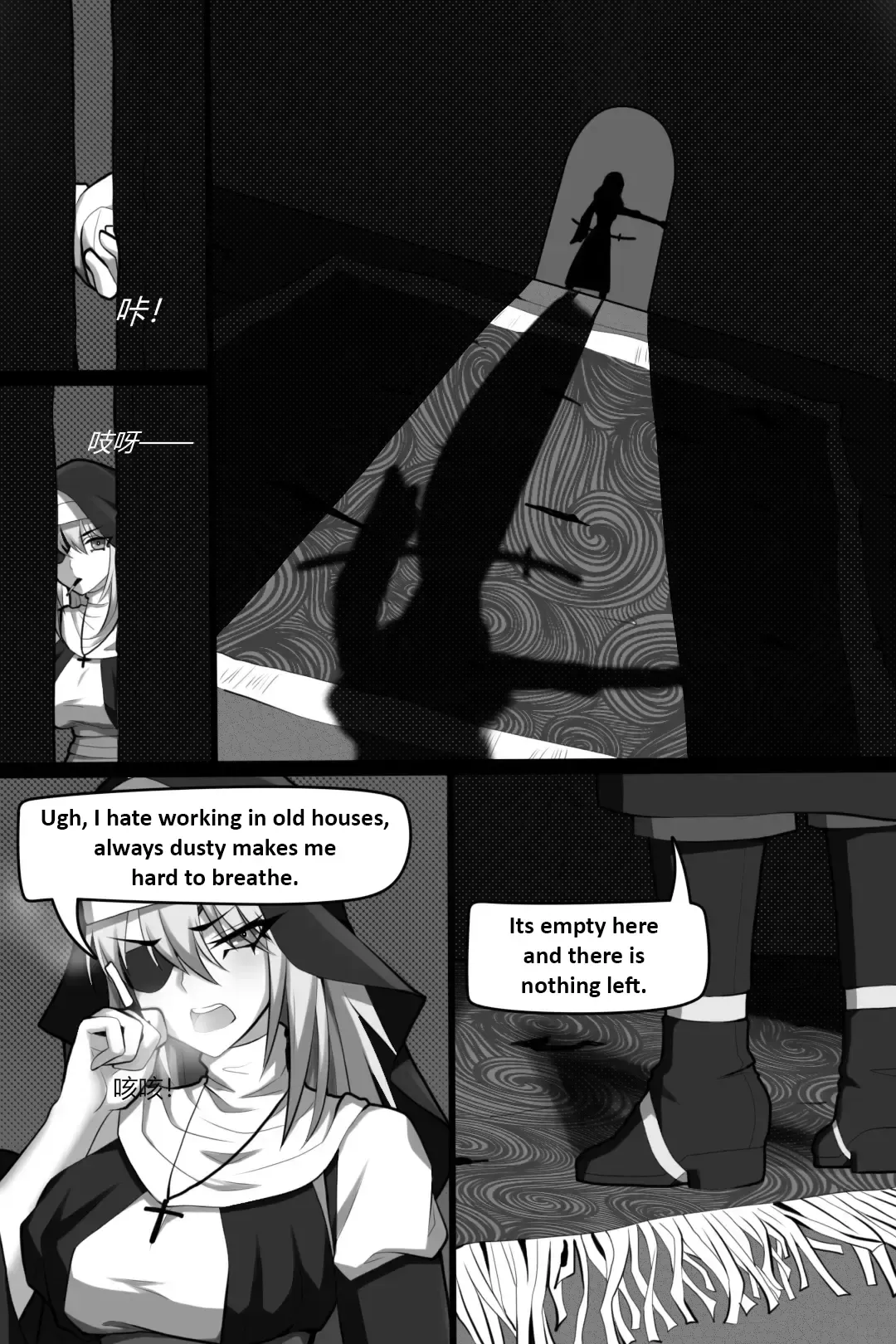 [Wushui] Bin Lian City Stories Ch 02 The Exorcist Nun (En) - Page 4