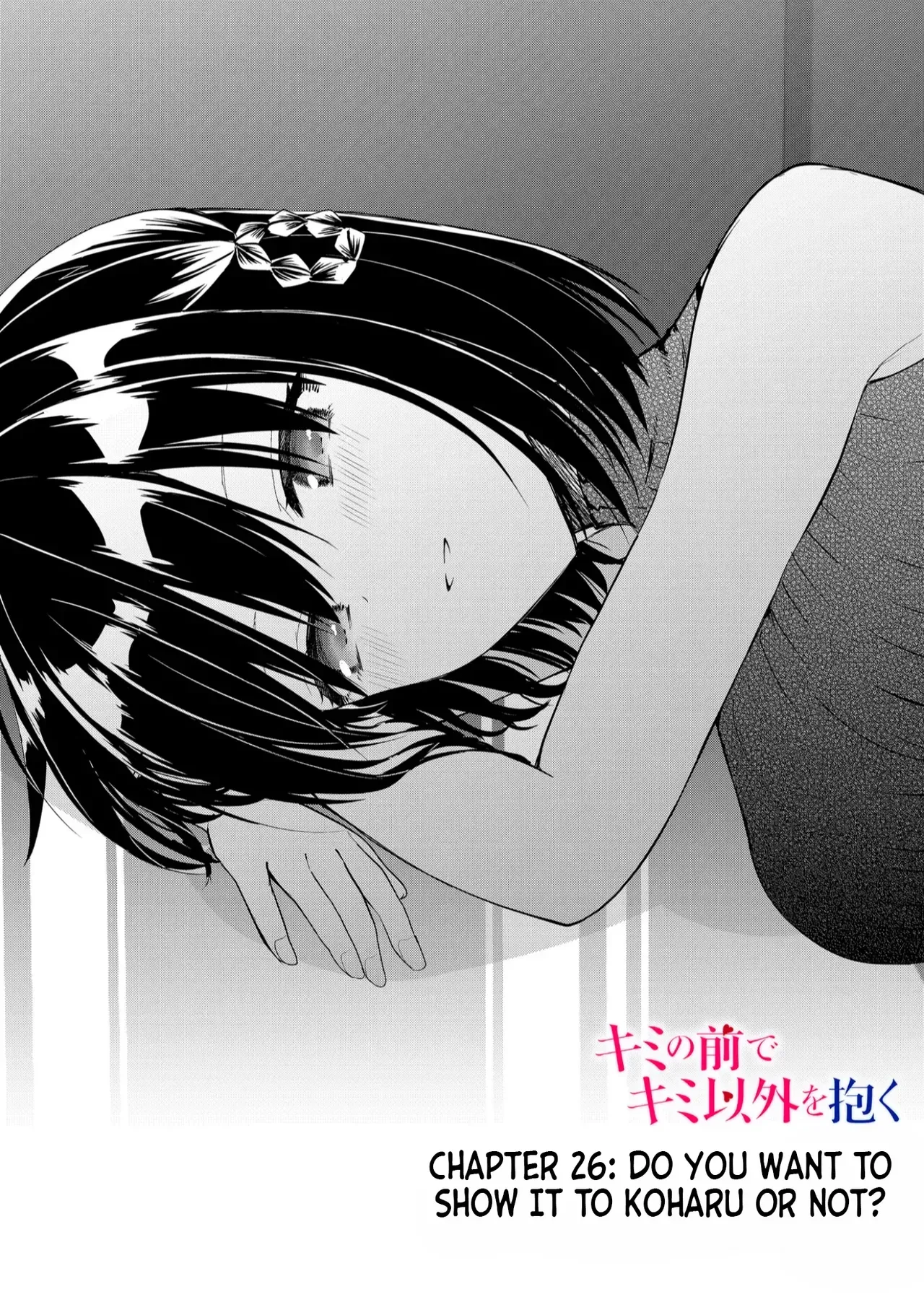 [Nakao] Kimi no Mae de Kimi Igai o Daku Ch. 26 | Having Sex with Someone Else in Front of You 26 [English] - Page 2