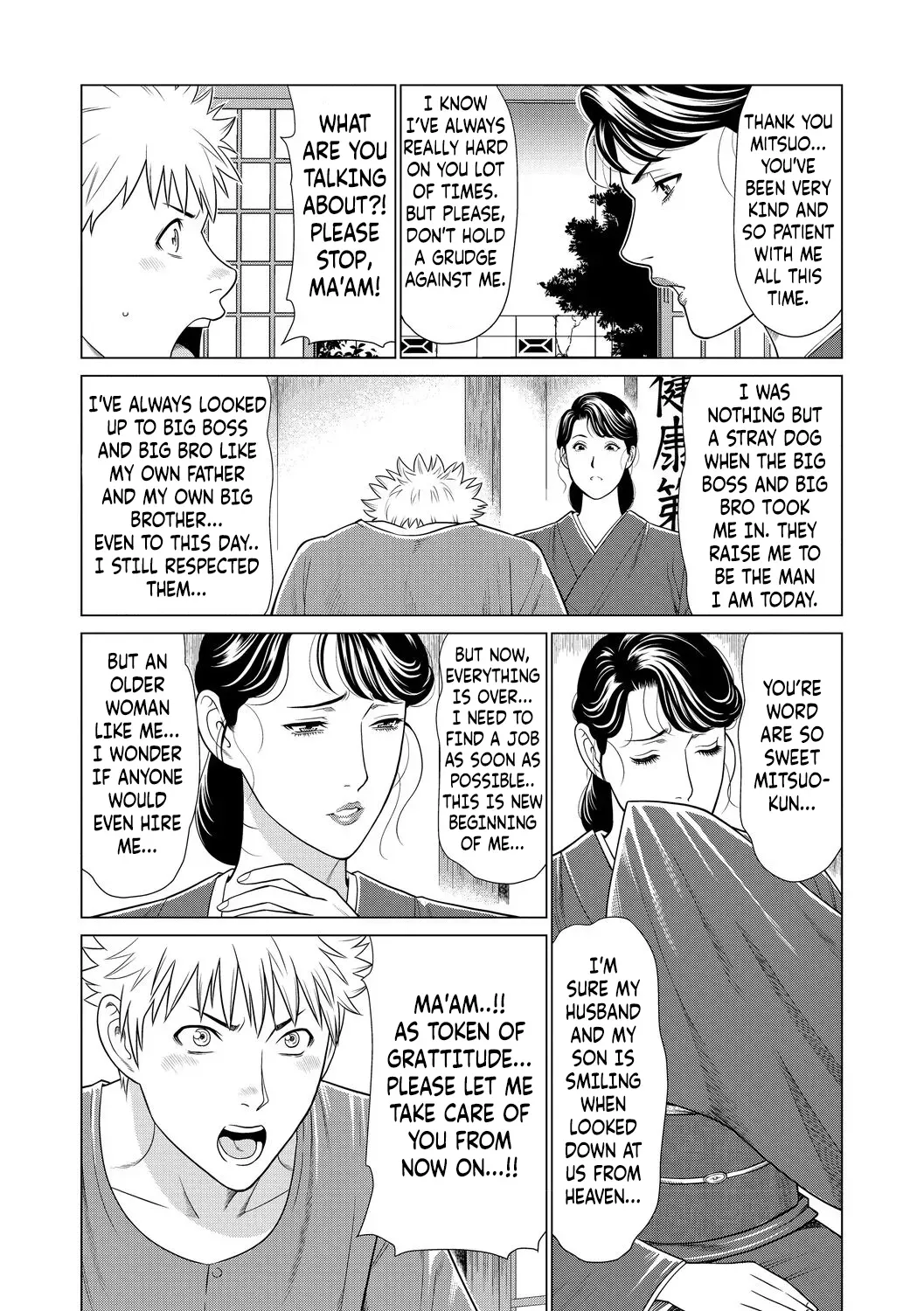 [Takasugi Kou] Mitsuo And Madam Boss Story (Fratina Jukujo) [English] - Page 2