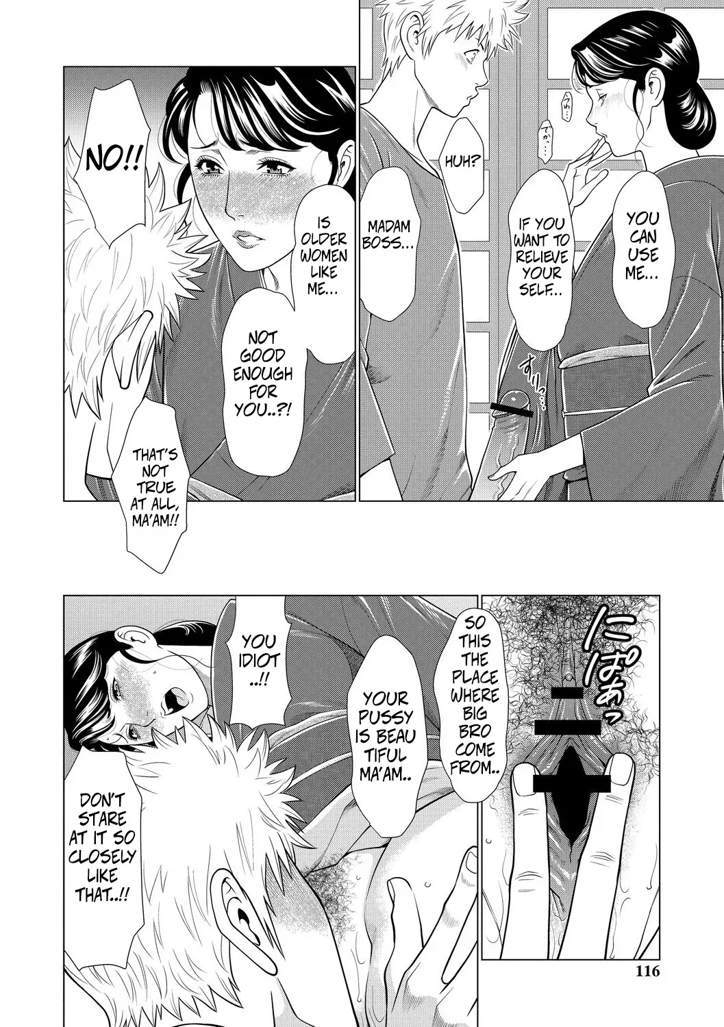 [Takasugi Kou] Mitsuo And Madam Boss Story (Fratina Jukujo) [English] - Page 6