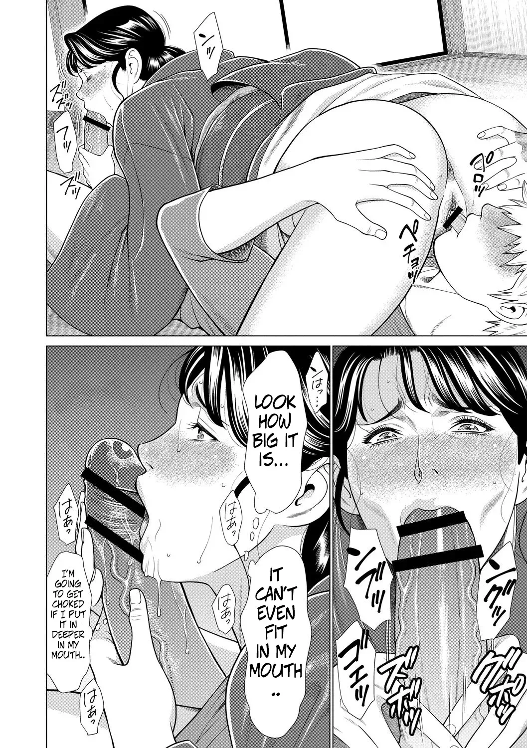[Takasugi Kou] Mitsuo And Madam Boss Story (Fratina Jukujo) [English] - Page 8