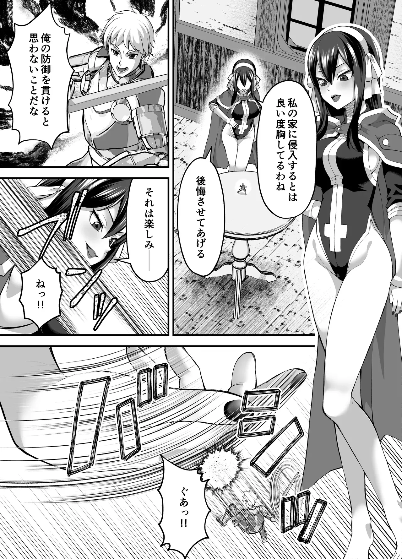 tilm_hal commission - Page 1