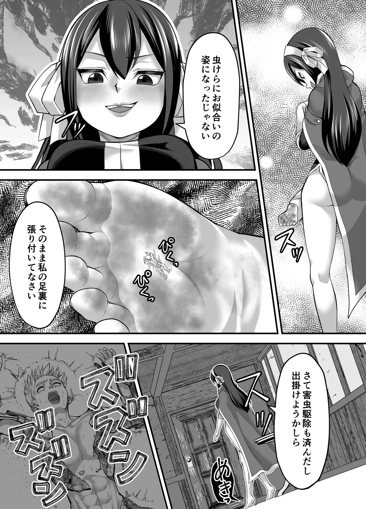 tilm_hal commission - Page 8